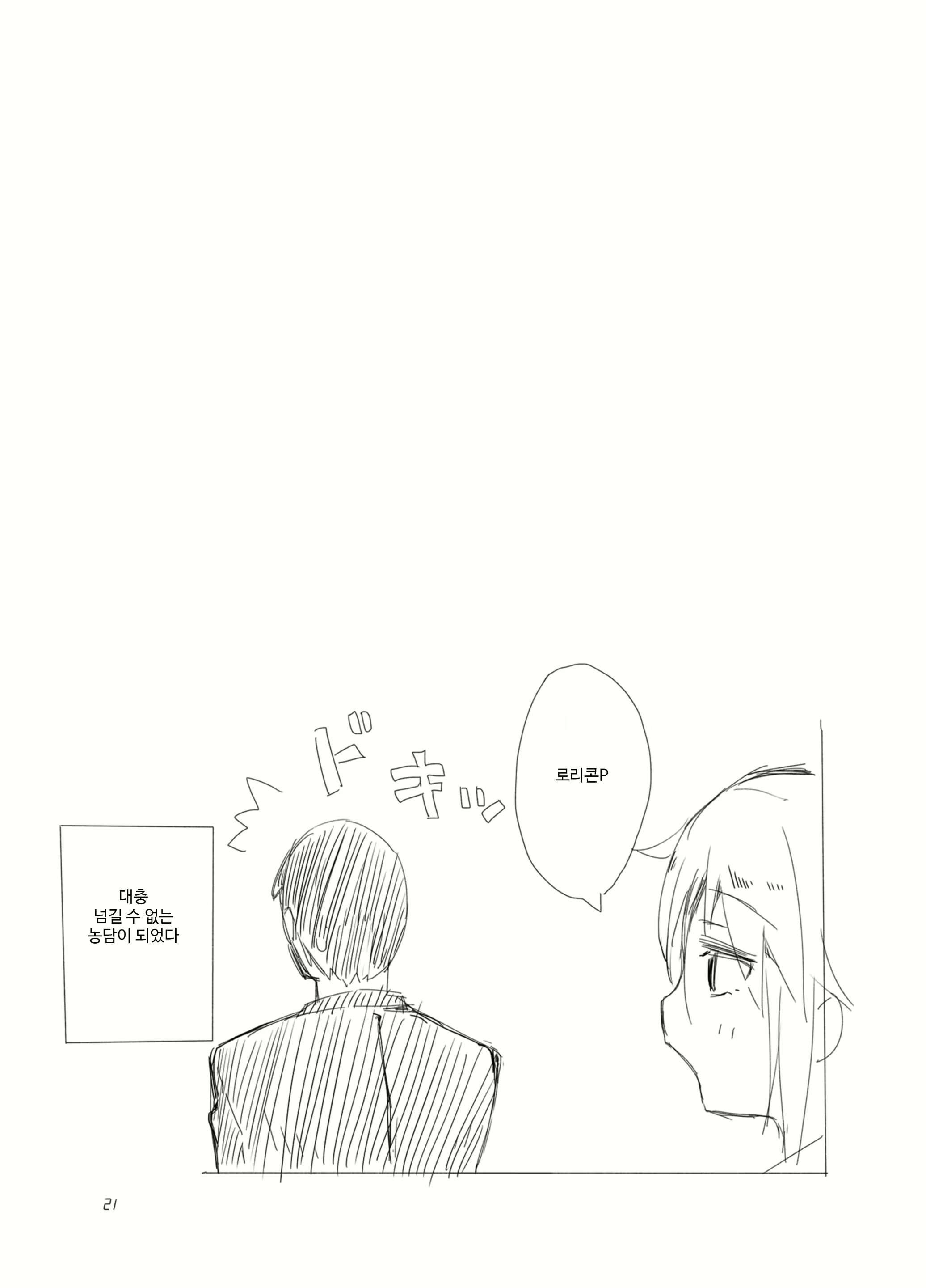Content 1627982 - 22 페이지