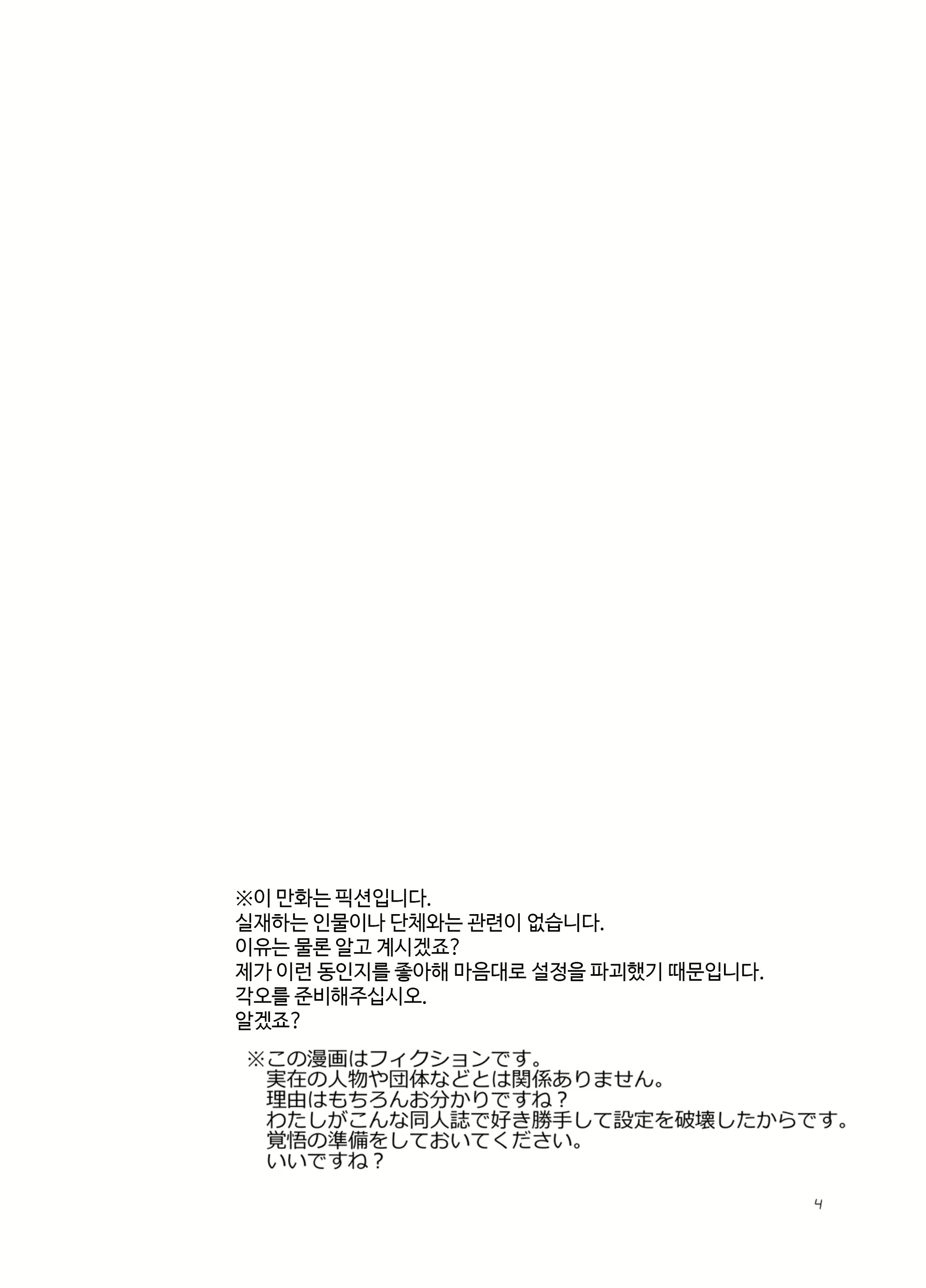Content 1627982 - 5 페이지