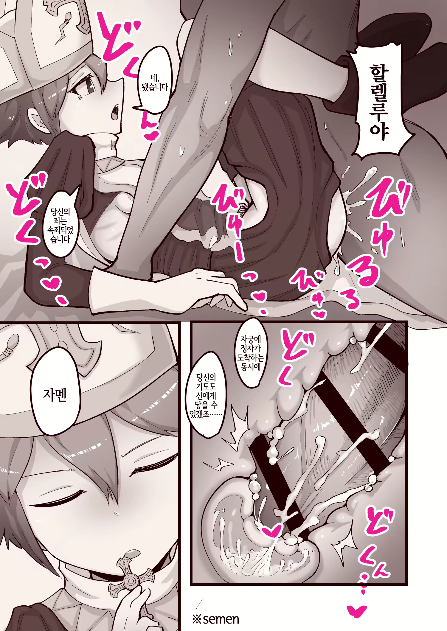 Content 1627993 - 10 페이지