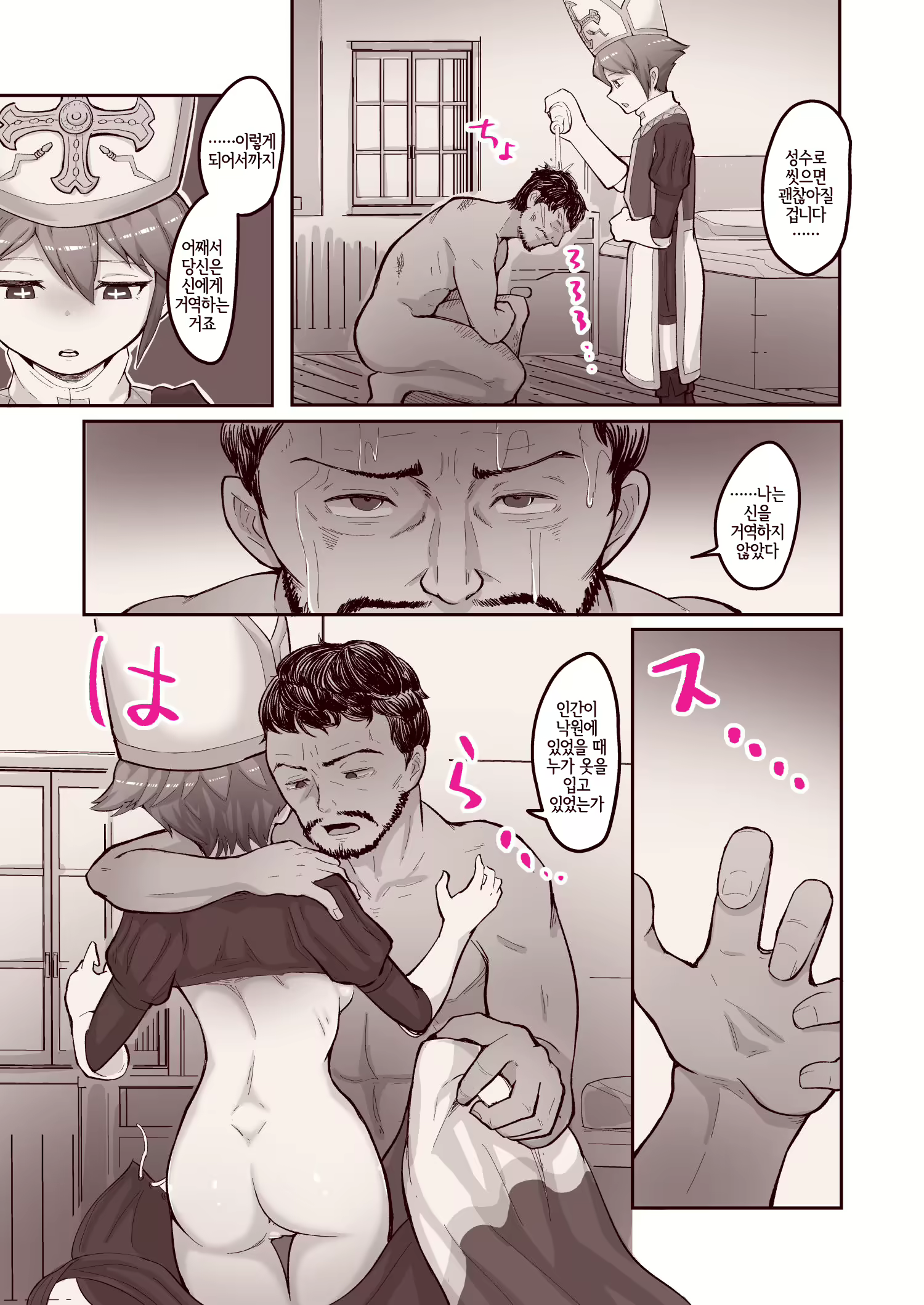 Content 1627993 - 14 페이지