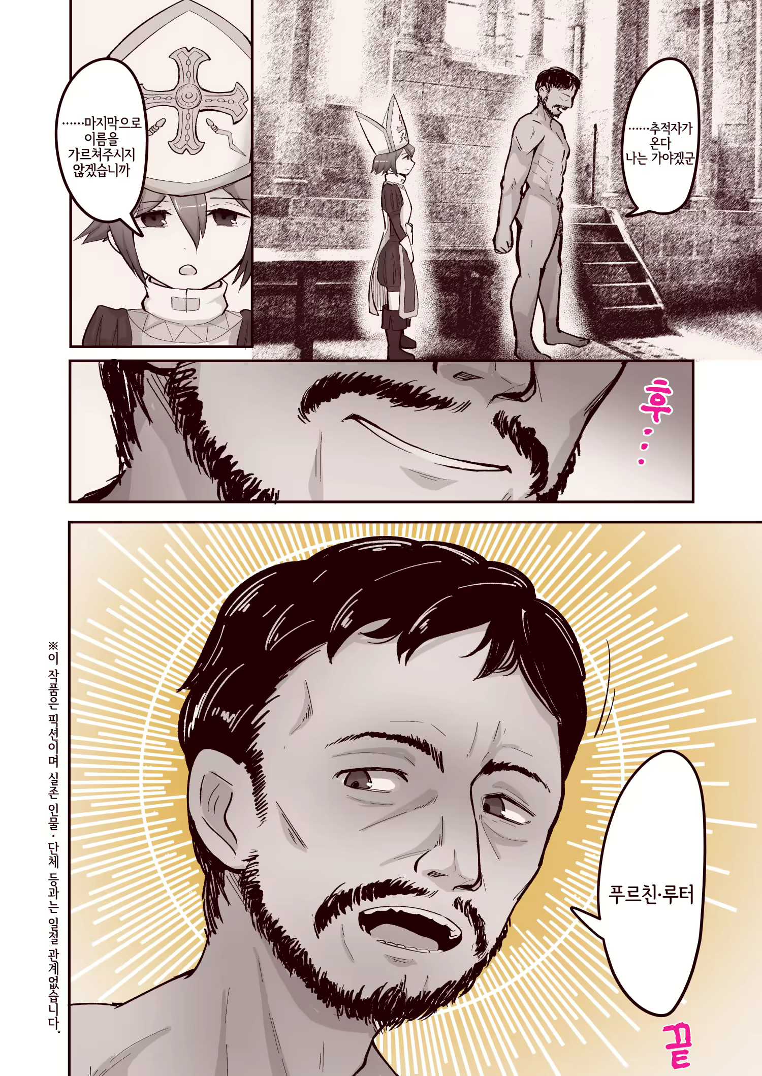 Content 1627993 - 25 페이지
