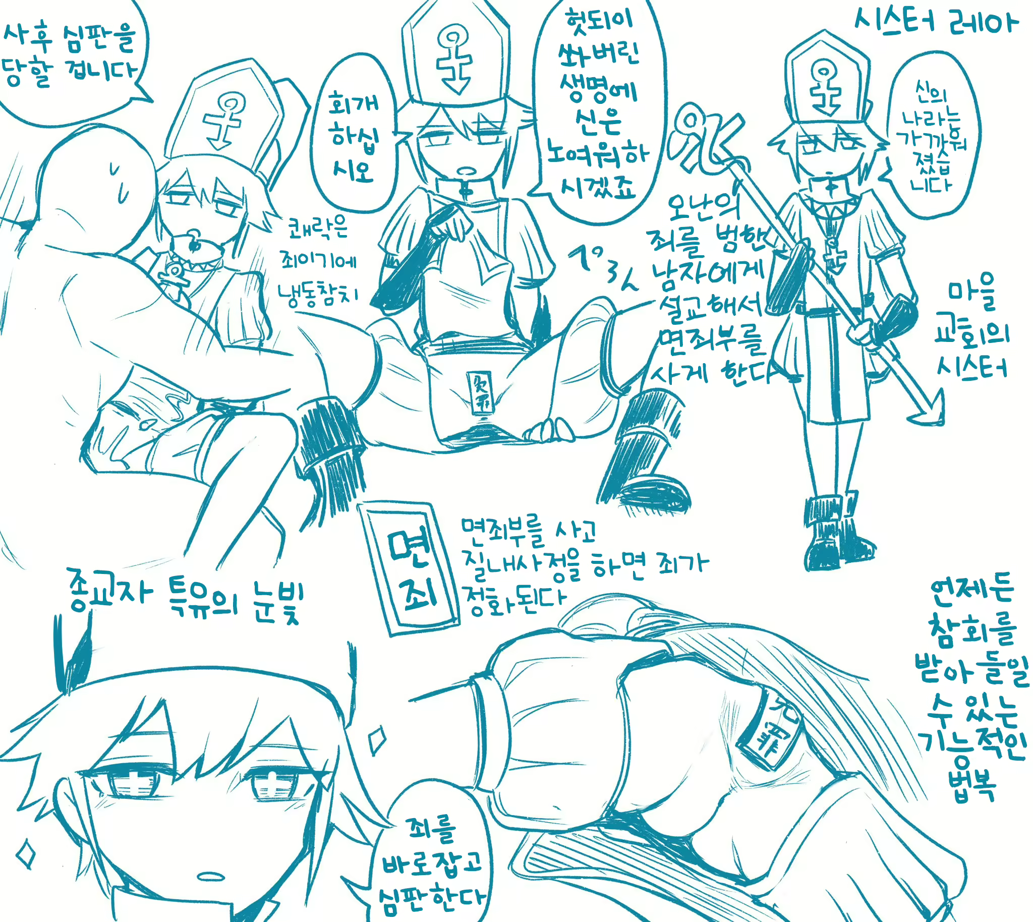Content 1627993 - 26 페이지