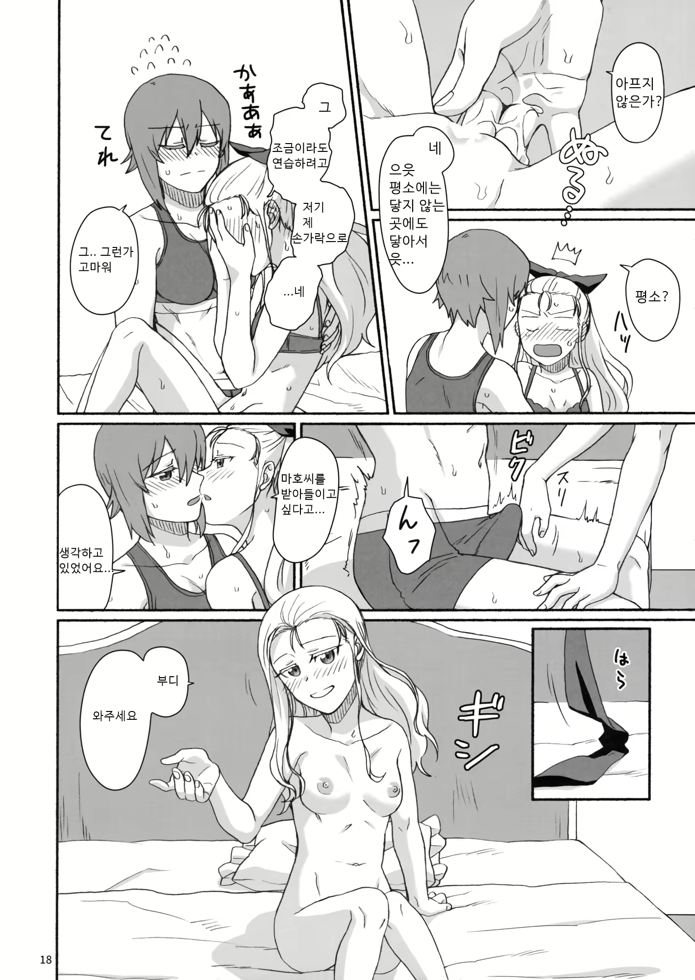 Content 1628197 - 17 페이지