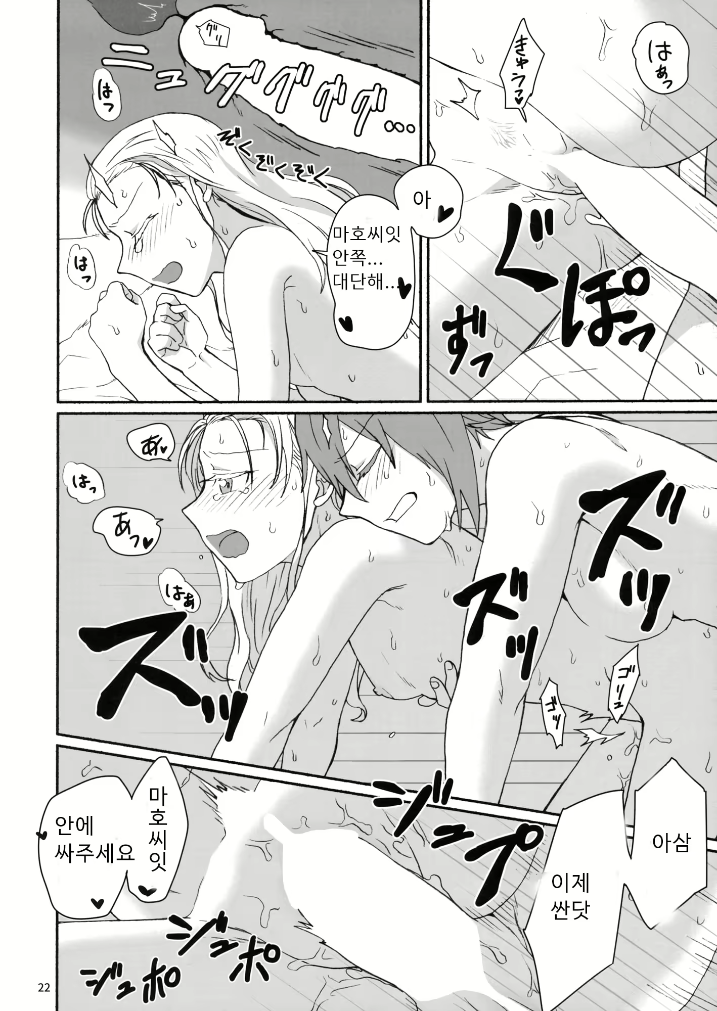 Content 1628197 - 21 페이지