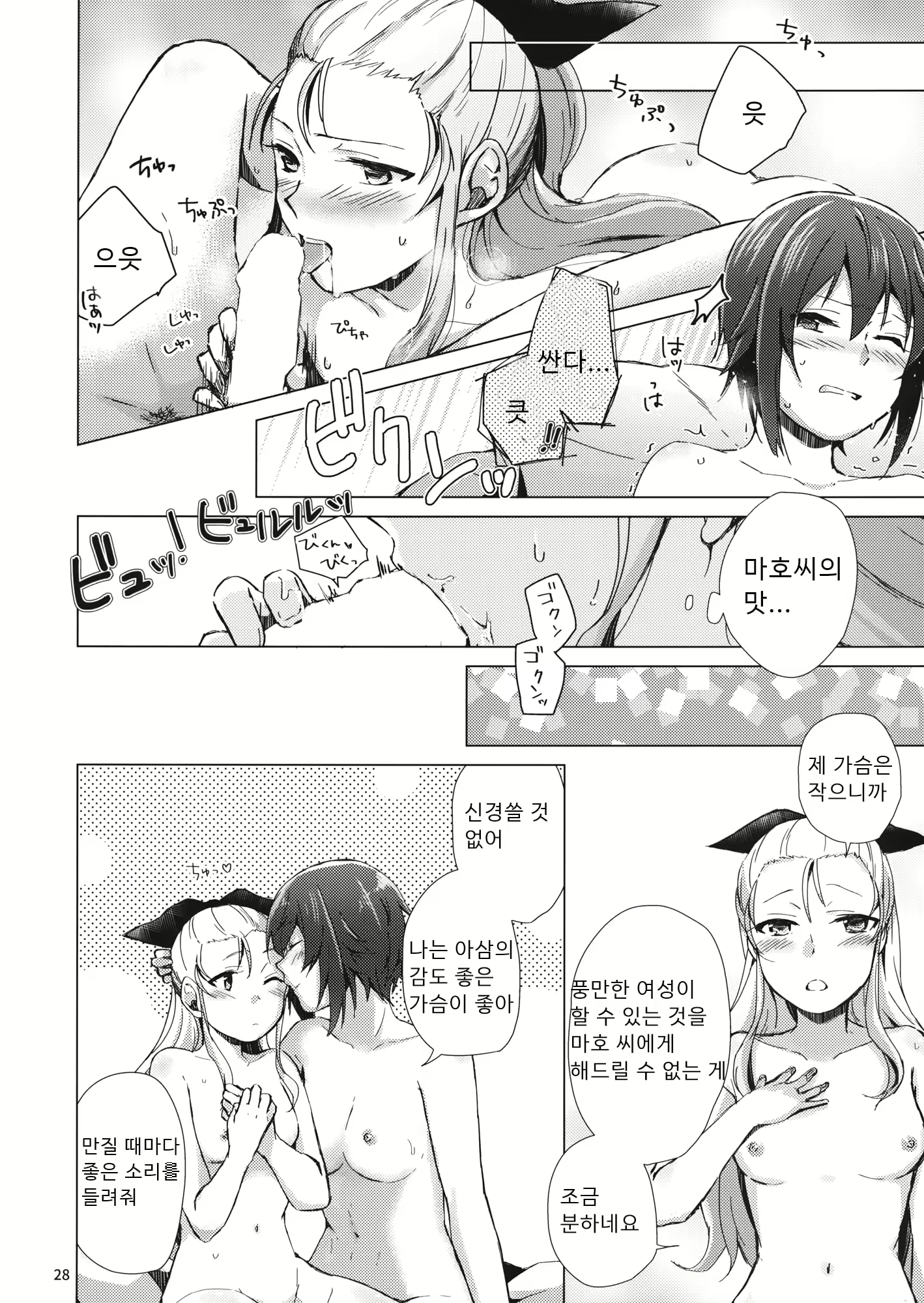 Content 1628197 - 27 페이지