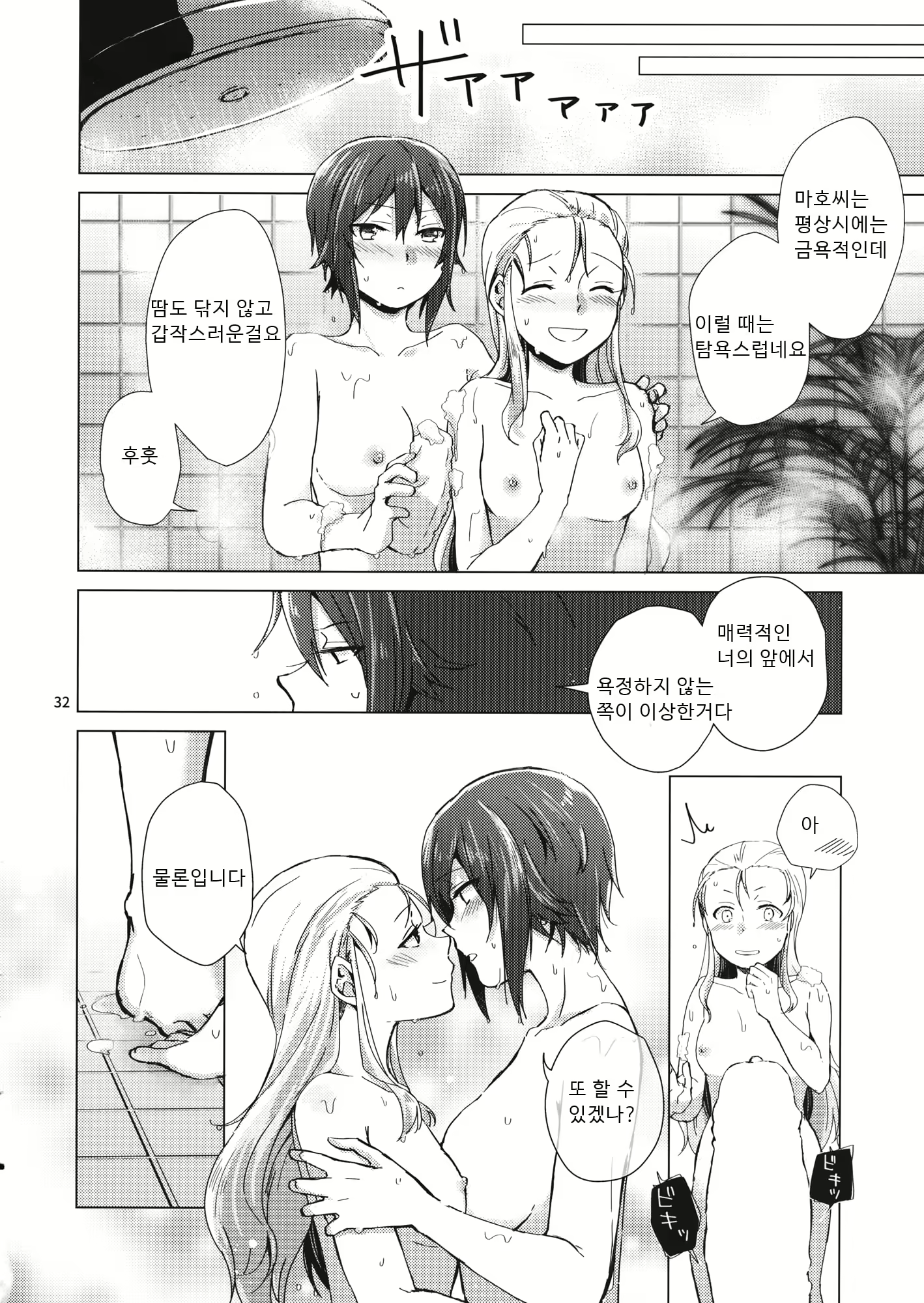 Content 1628197 - 31 페이지