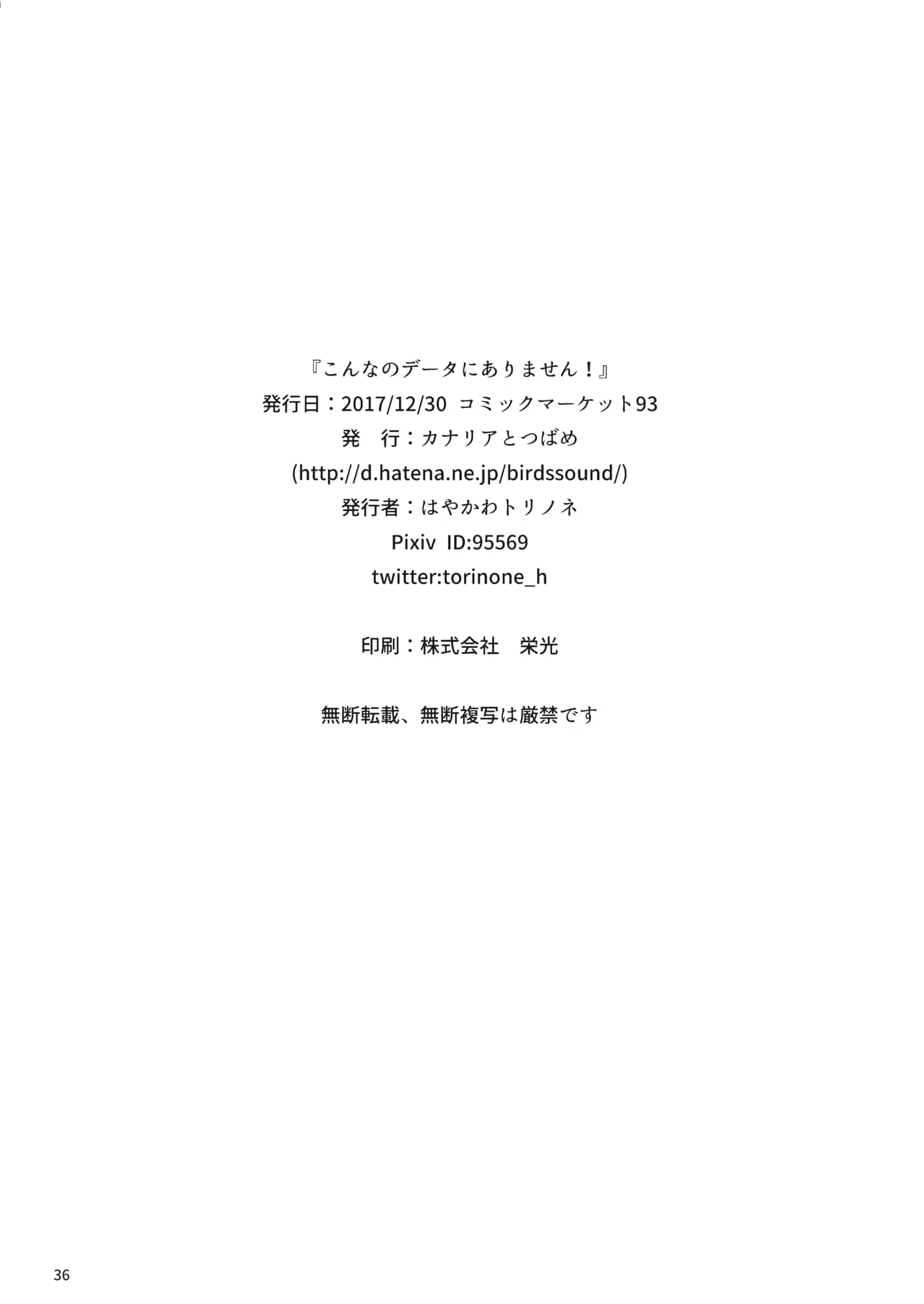 Content 1628197 - 35 페이지