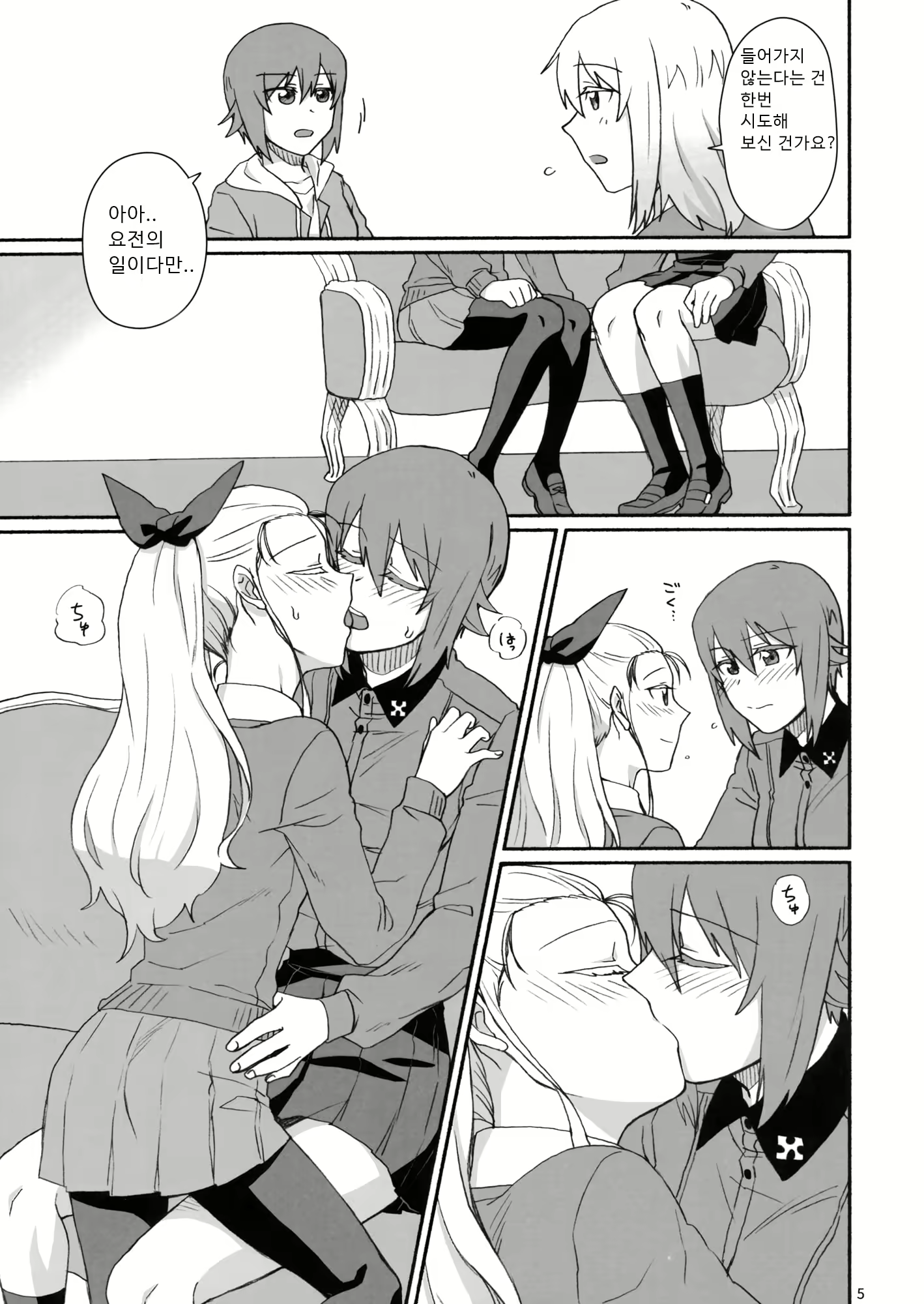 Content 1628197 - 4 페이지