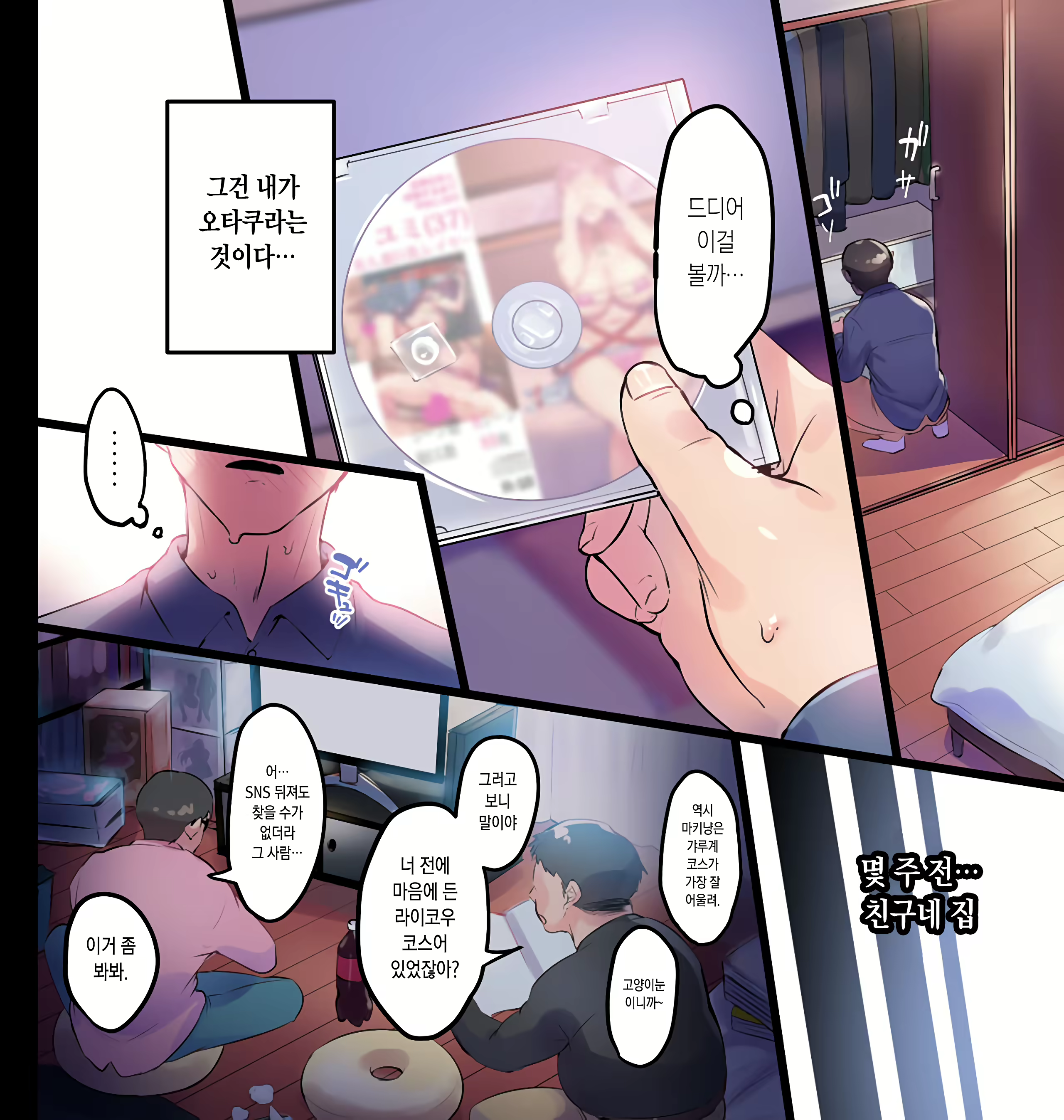 Content 1628198 - 3 페이지