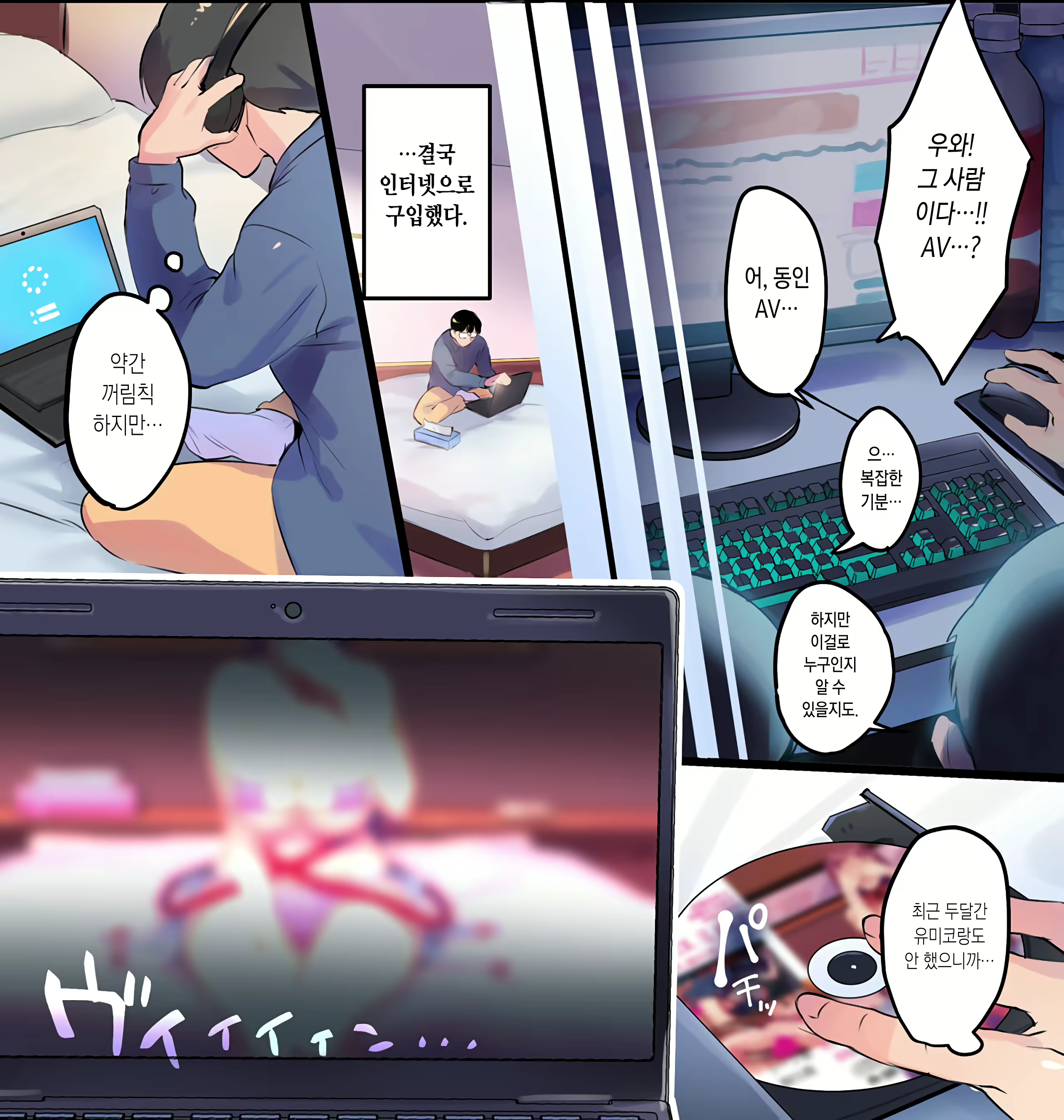 Content 1628198 - 4 페이지