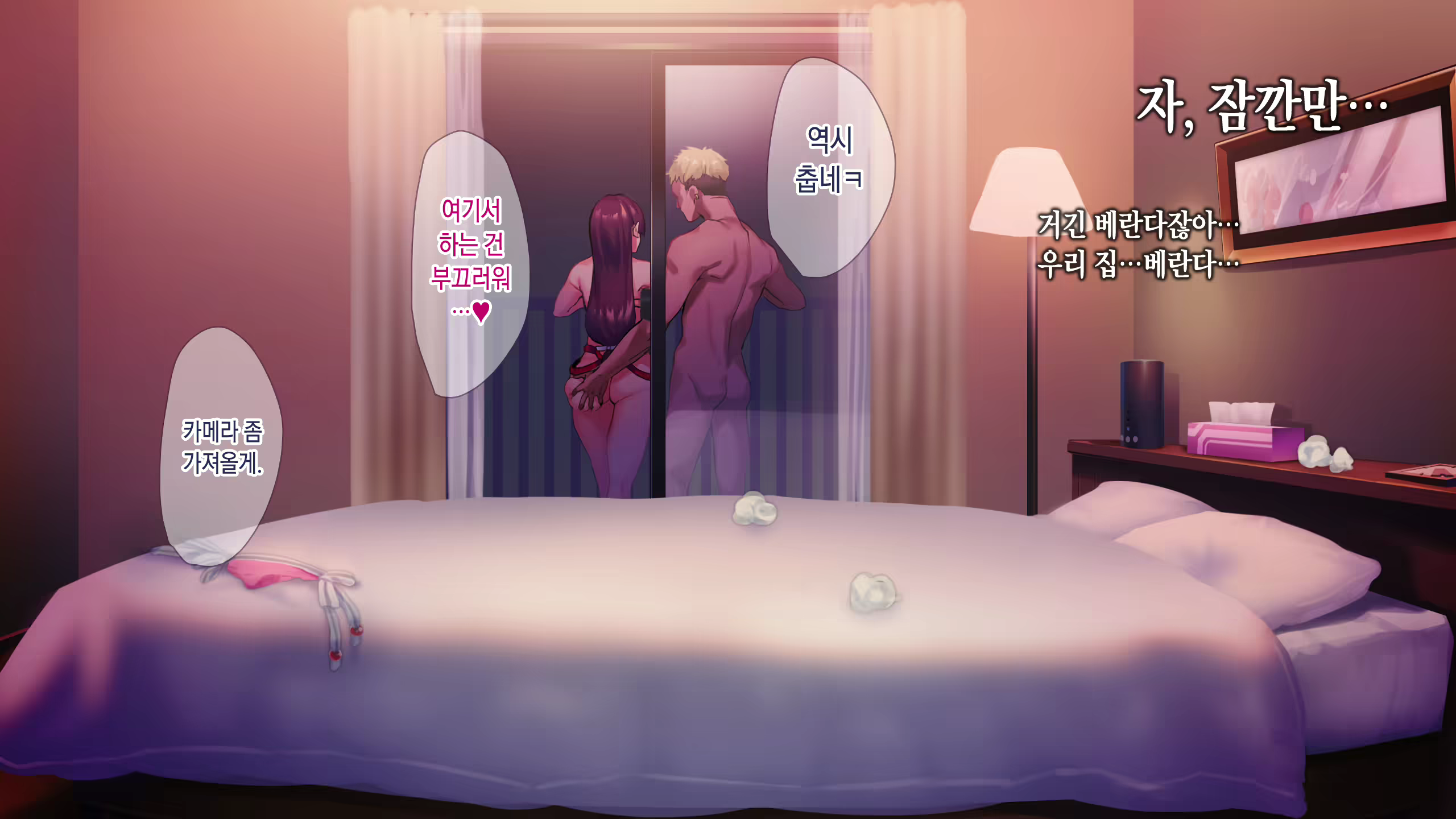 Content 1628198 - 51 페이지