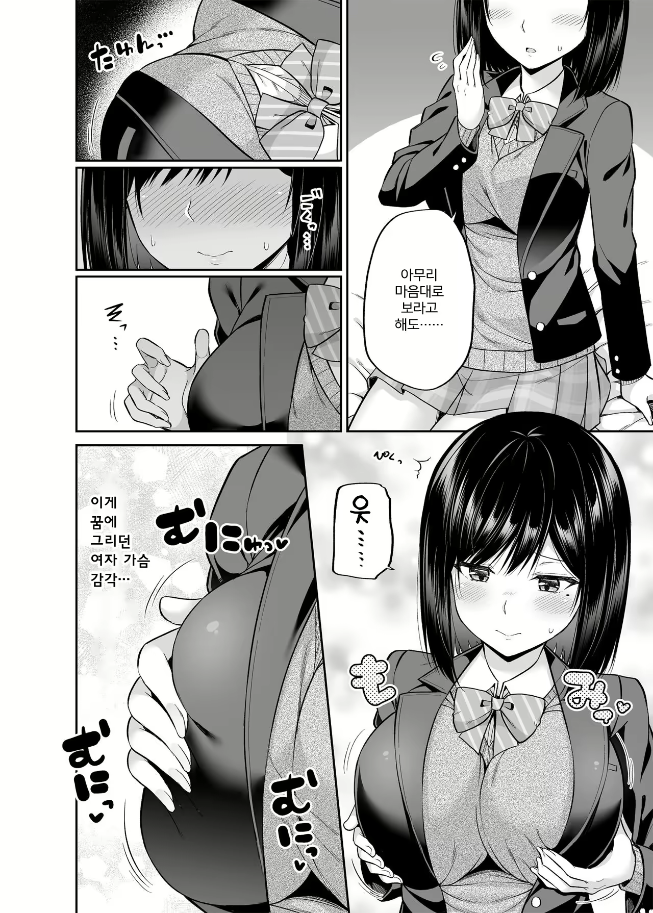 Content 1628315 - 11 페이지