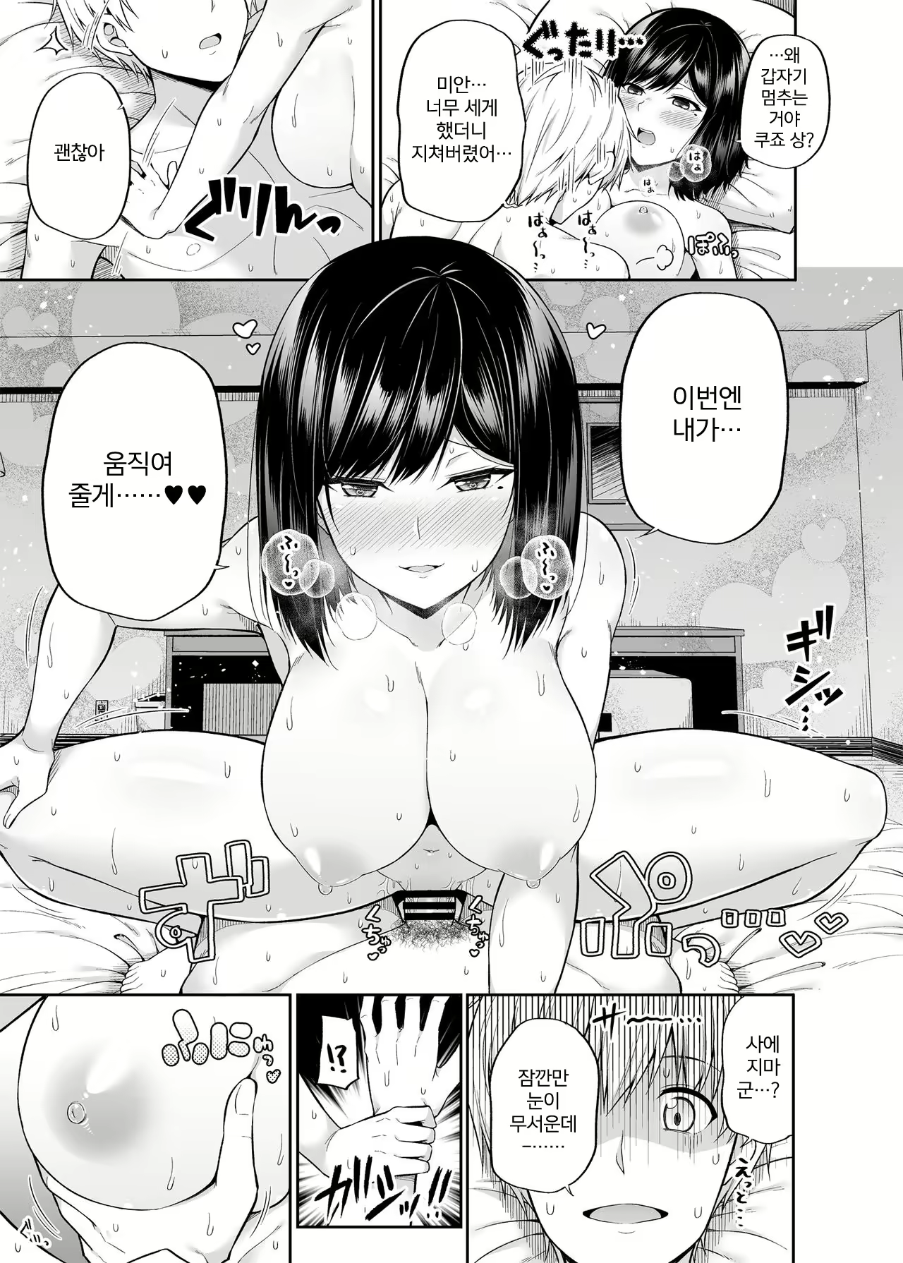 Content 1628315 - 24 페이지