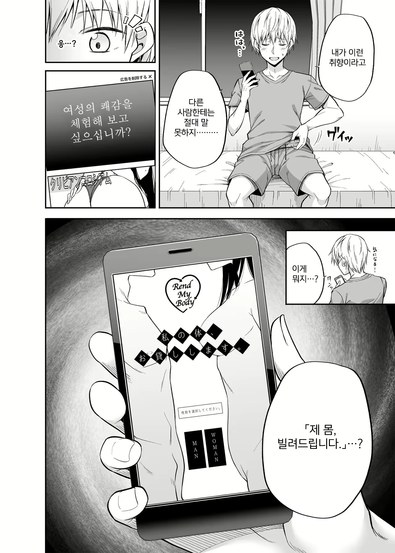 Content 1628315 - 3 페이지