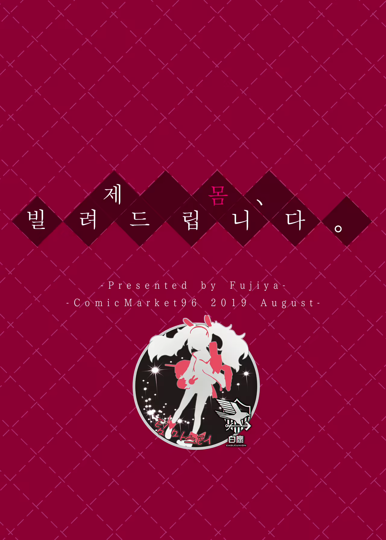 Content 1628315 - 30 페이지