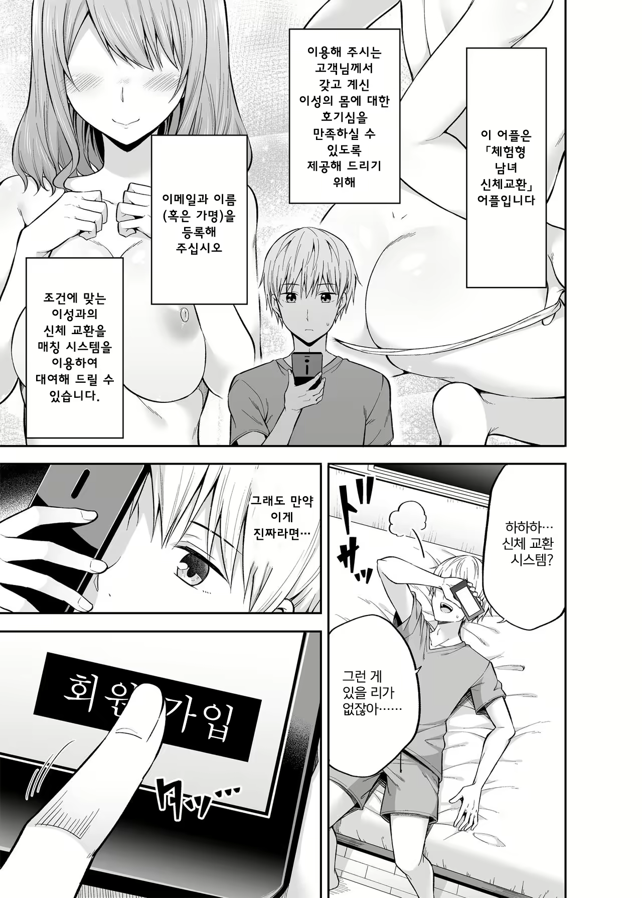 Content 1628315 - 4 페이지