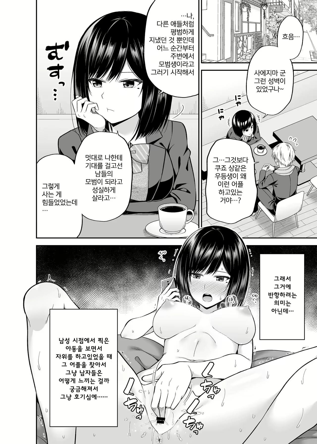 Content 1628315 - 7 페이지