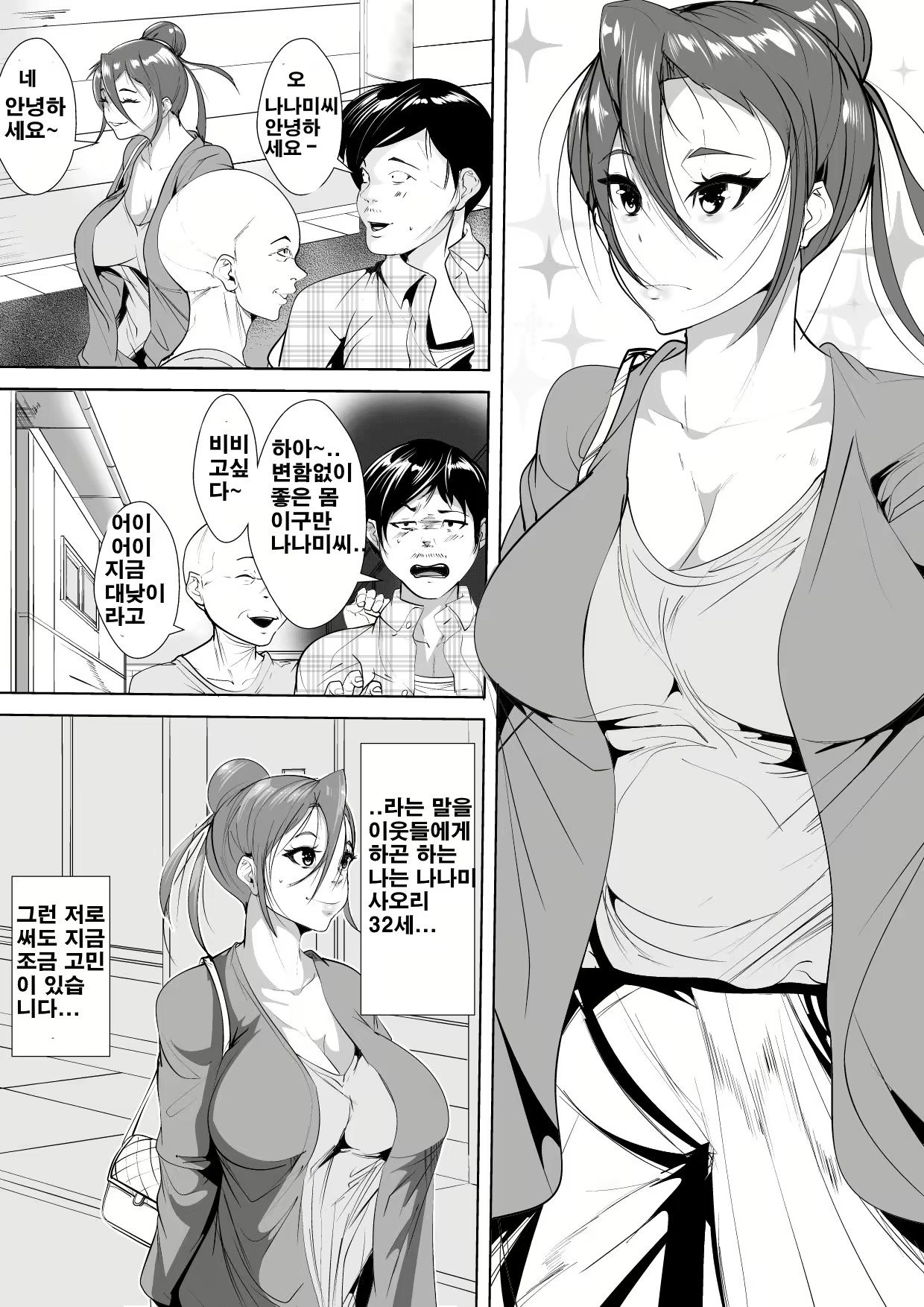 Content 1628441 - 2 페이지