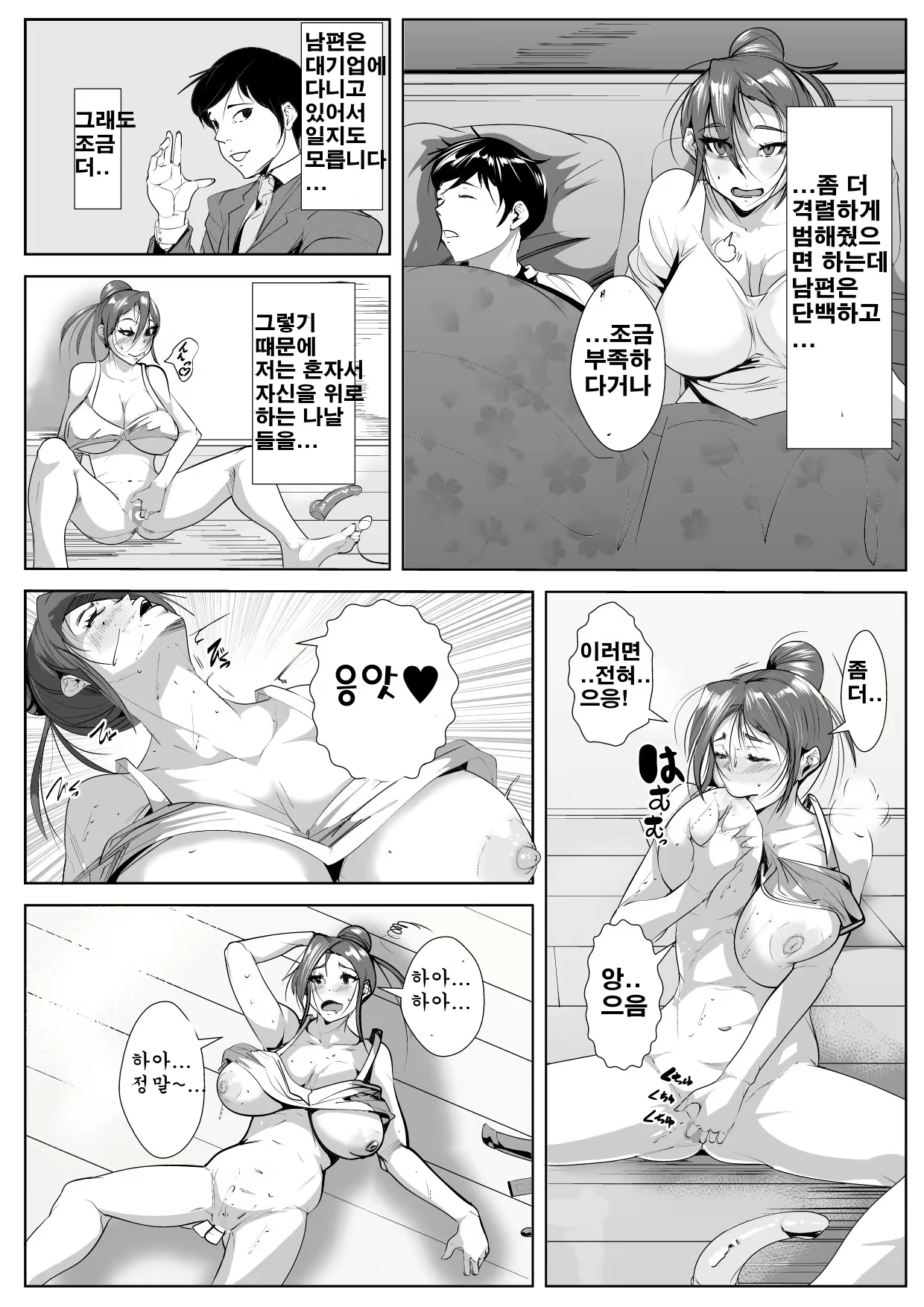 Content 1628441 - 4 페이지