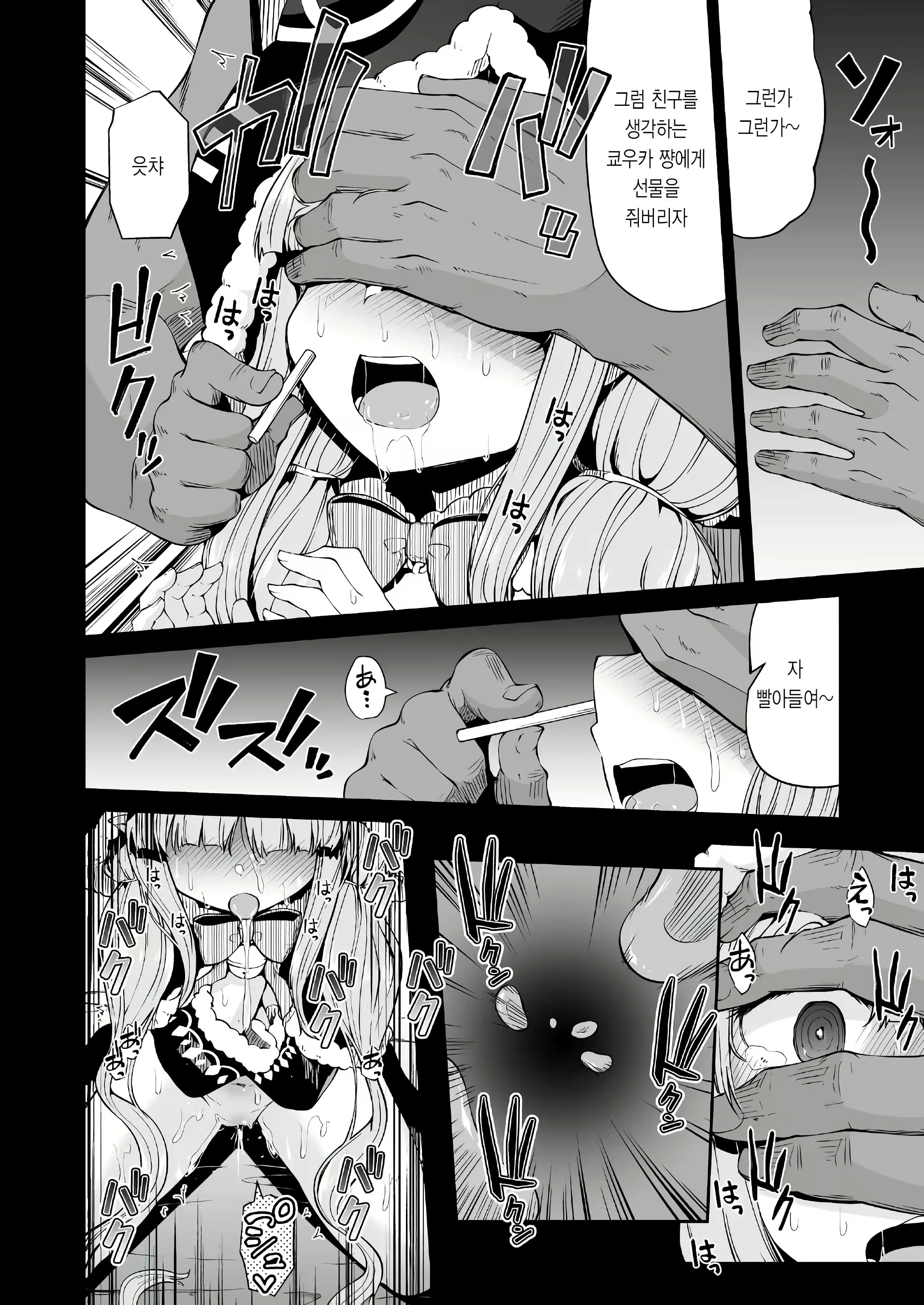 Content 1628500 - 17 페이지