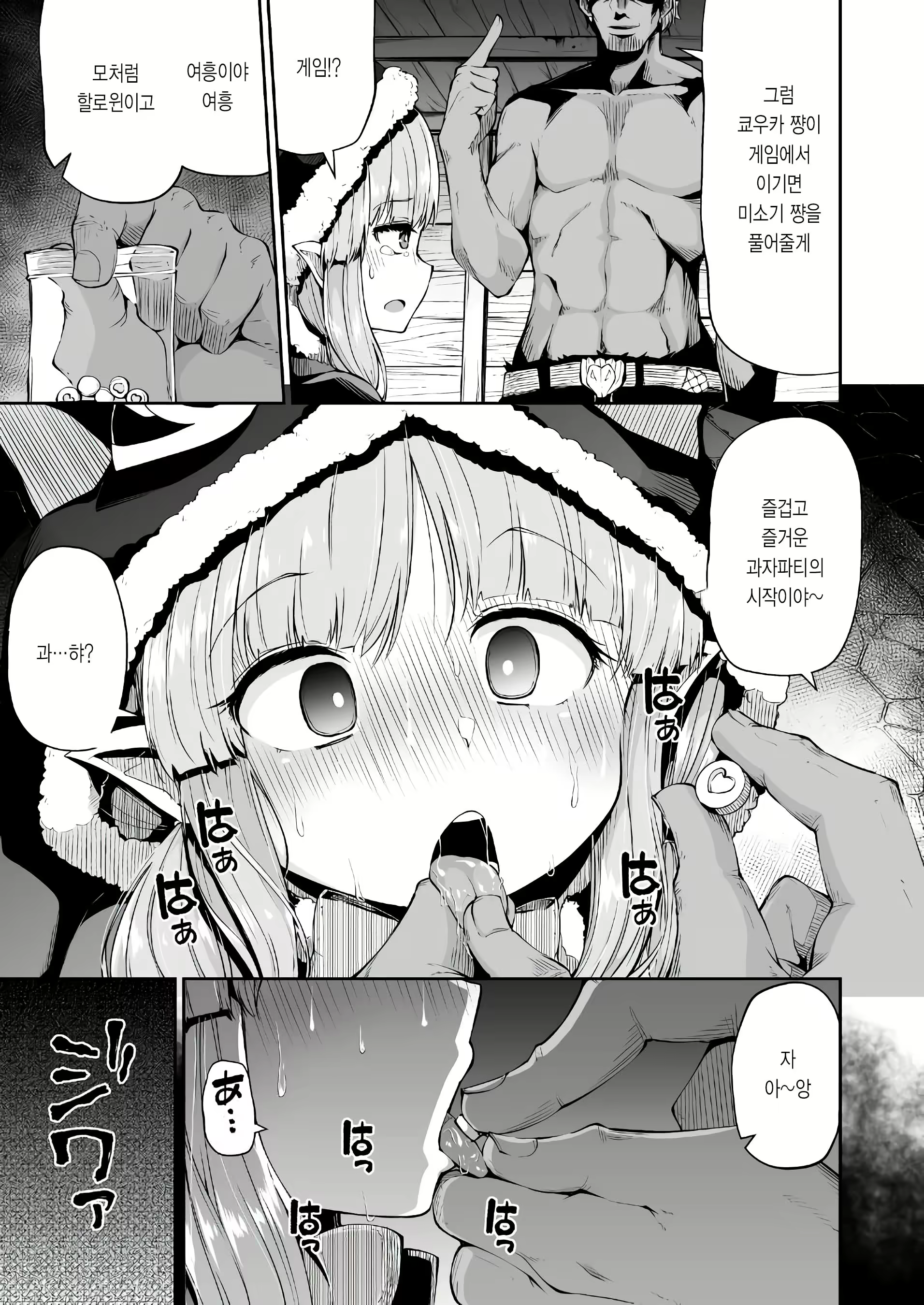 Content 1628500 - 8 페이지