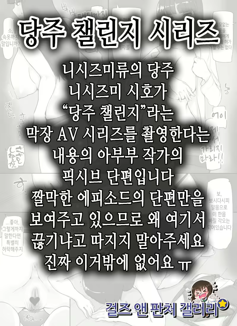 Content 1628548 - 1 페이지