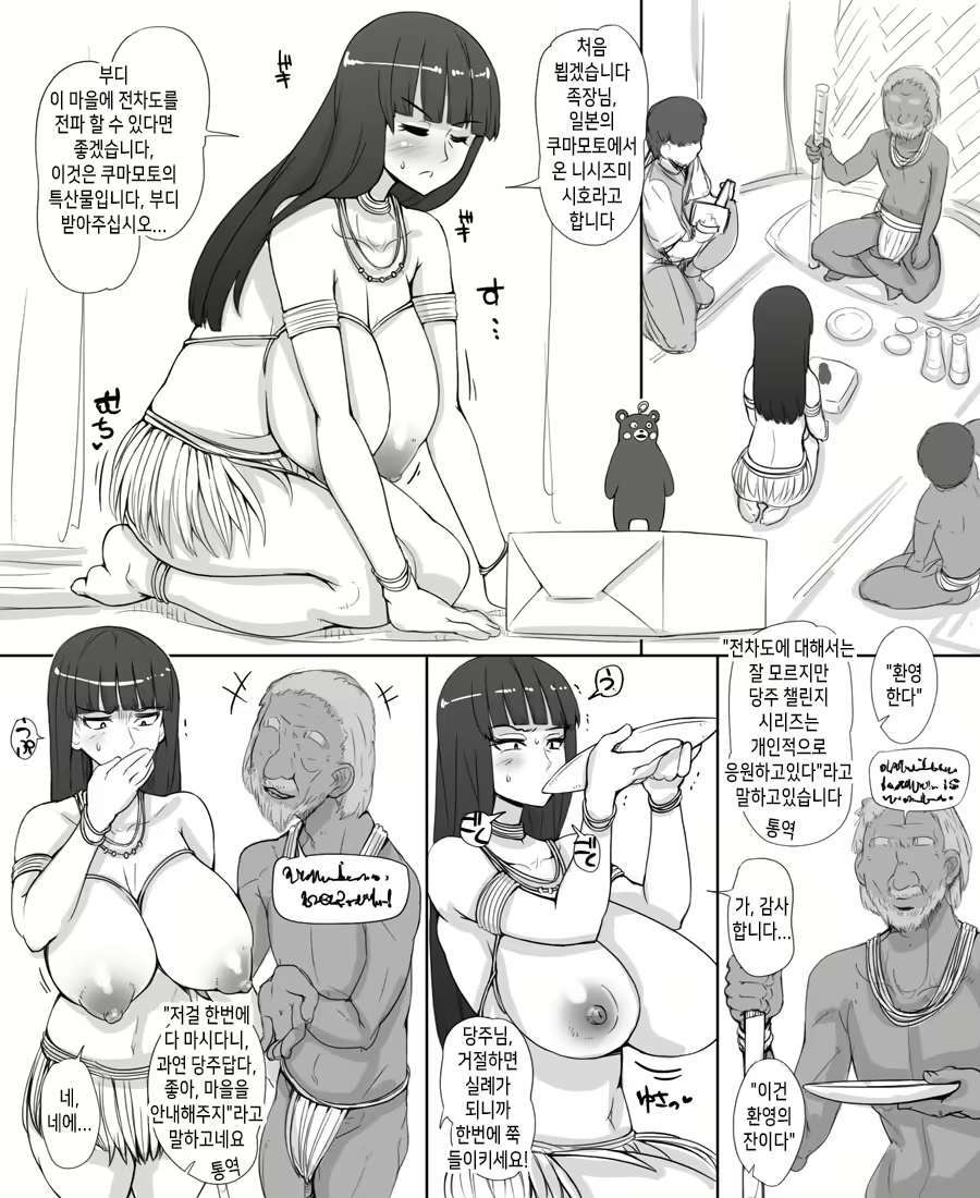 Content 1628548 - 11 페이지
