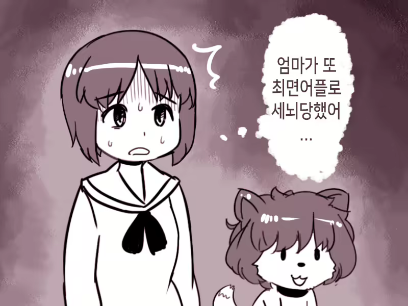 Content 1628548 - 23 페이지