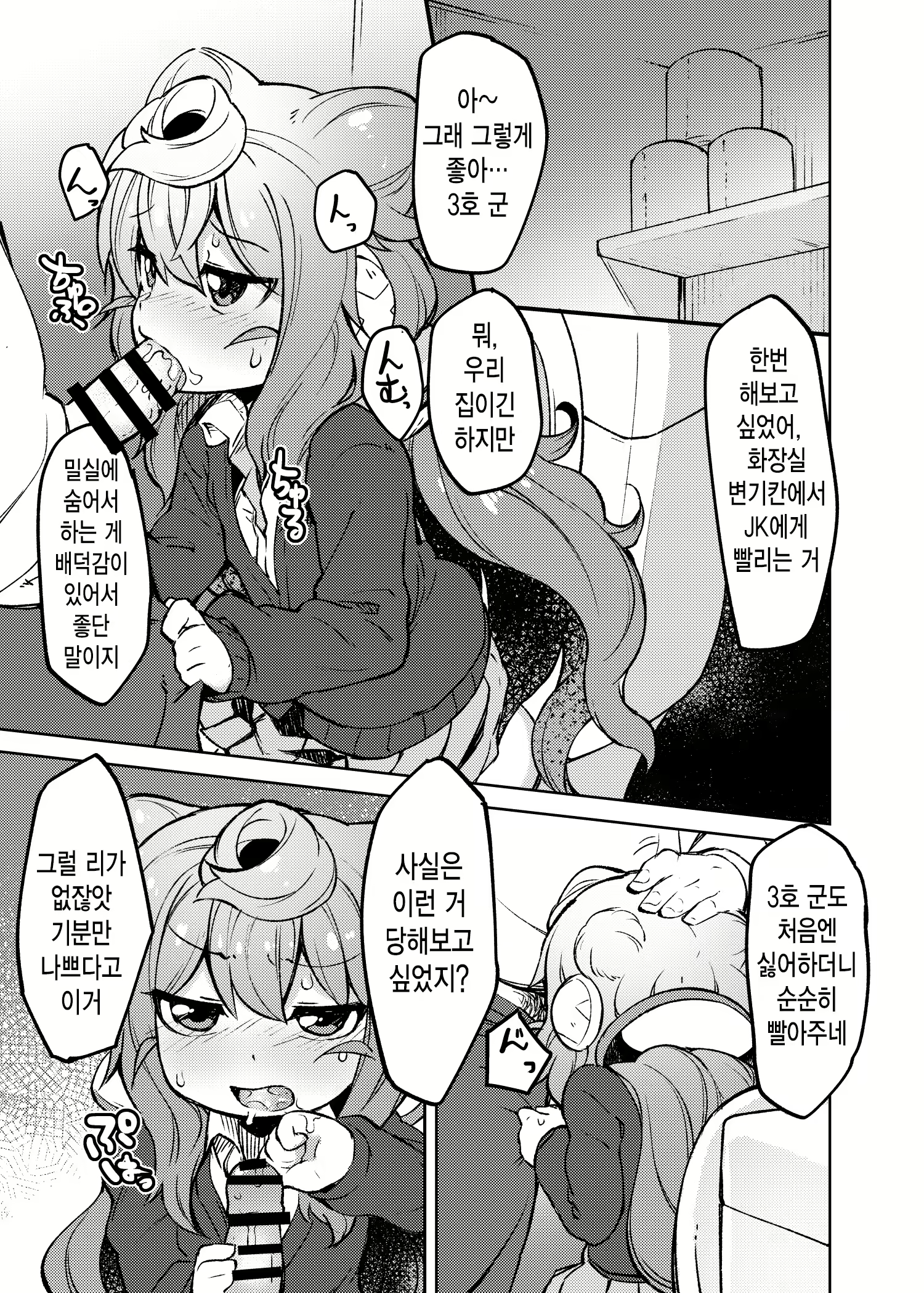 Content 1628597 - 2 페이지