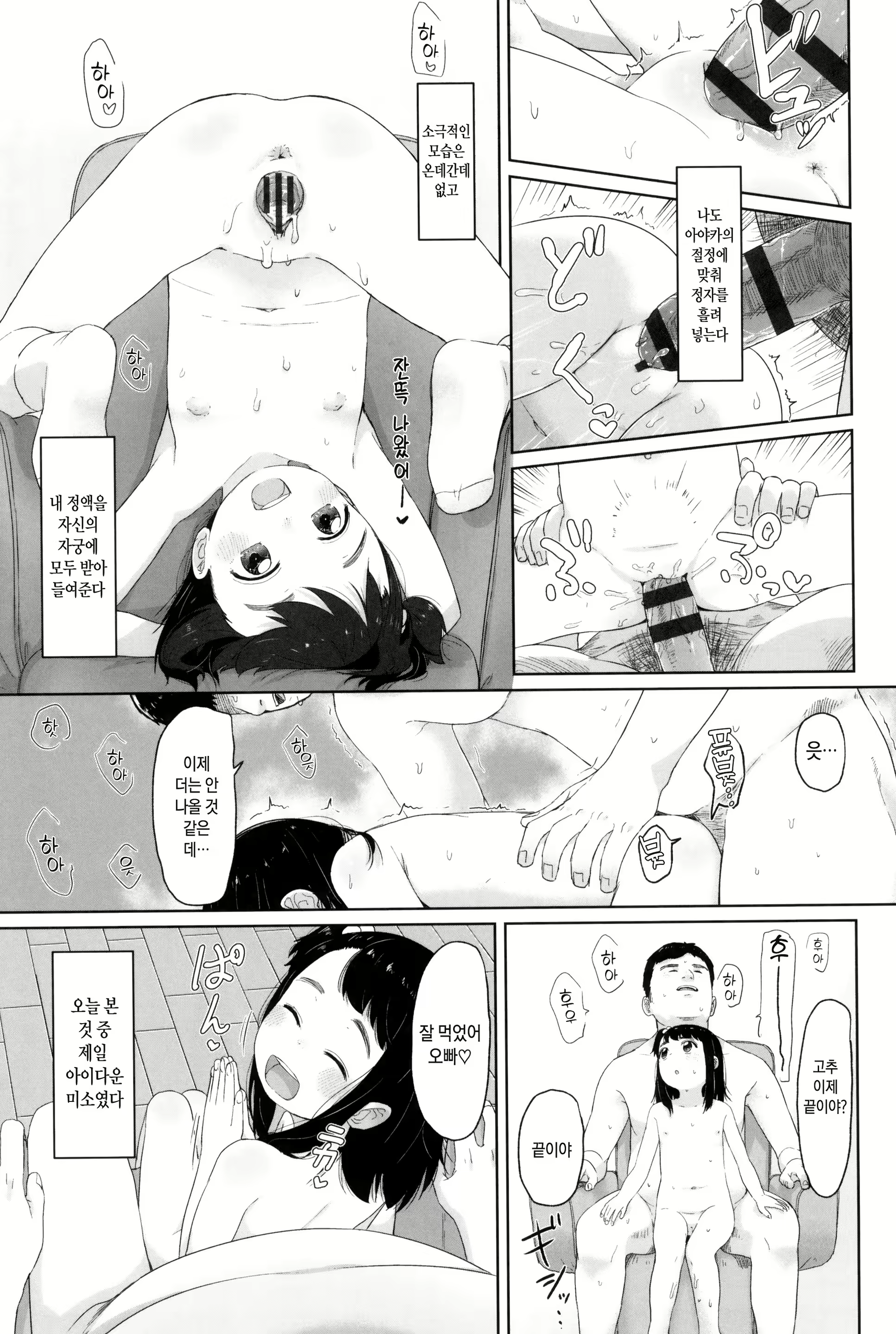 Content 1628600 - 122 페이지
