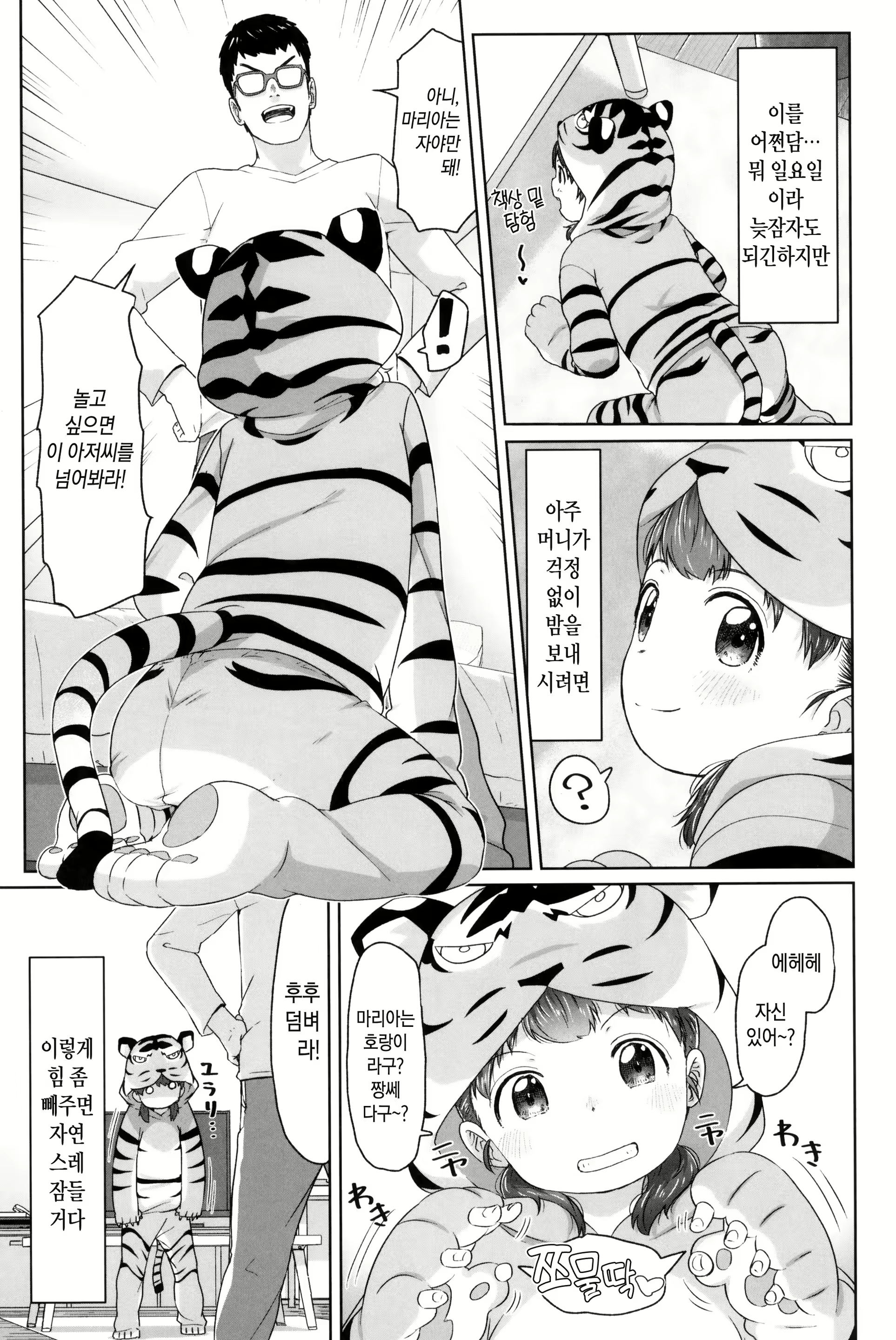 Content 1628600 - 126 페이지