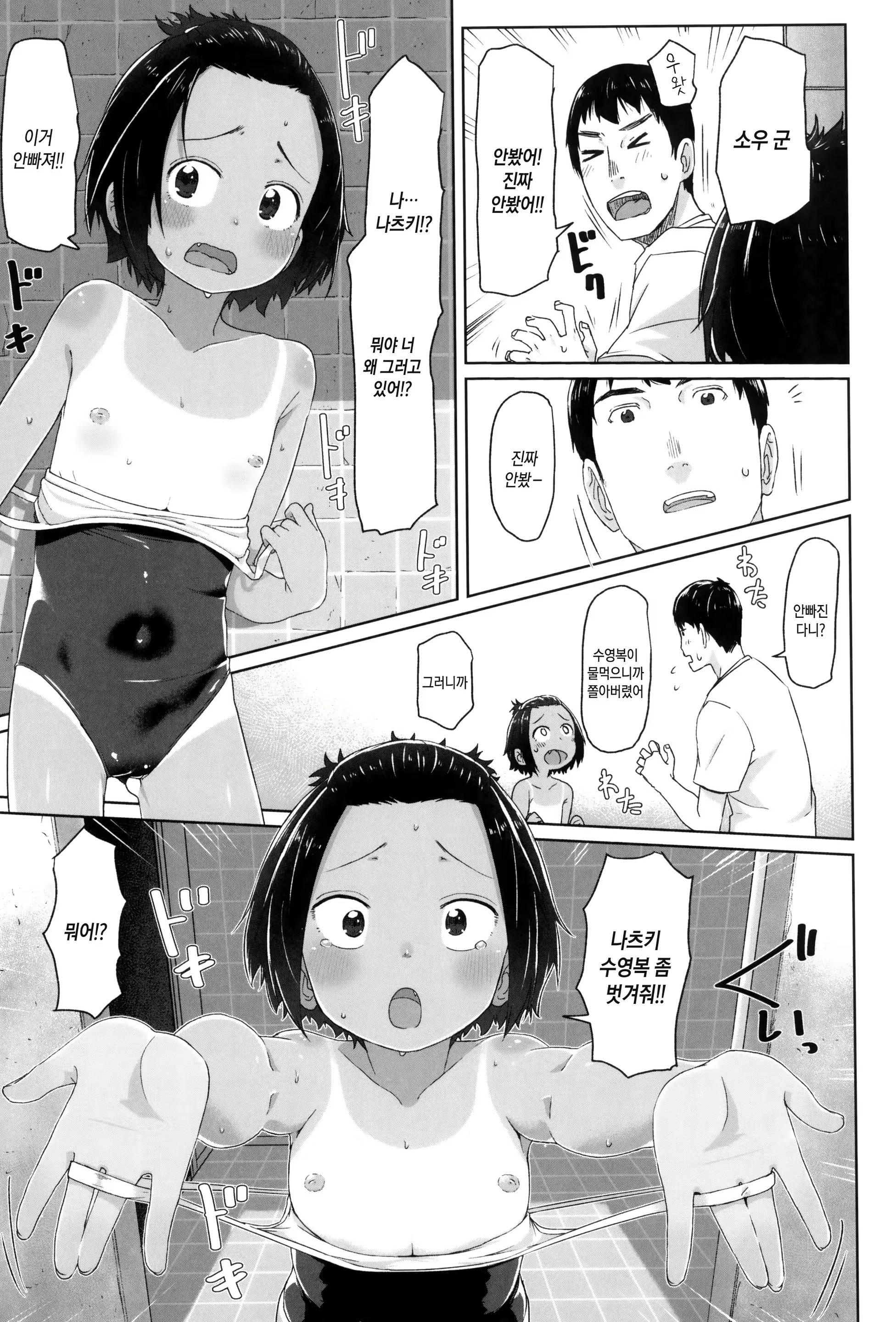 Content 1628600 - 14 페이지