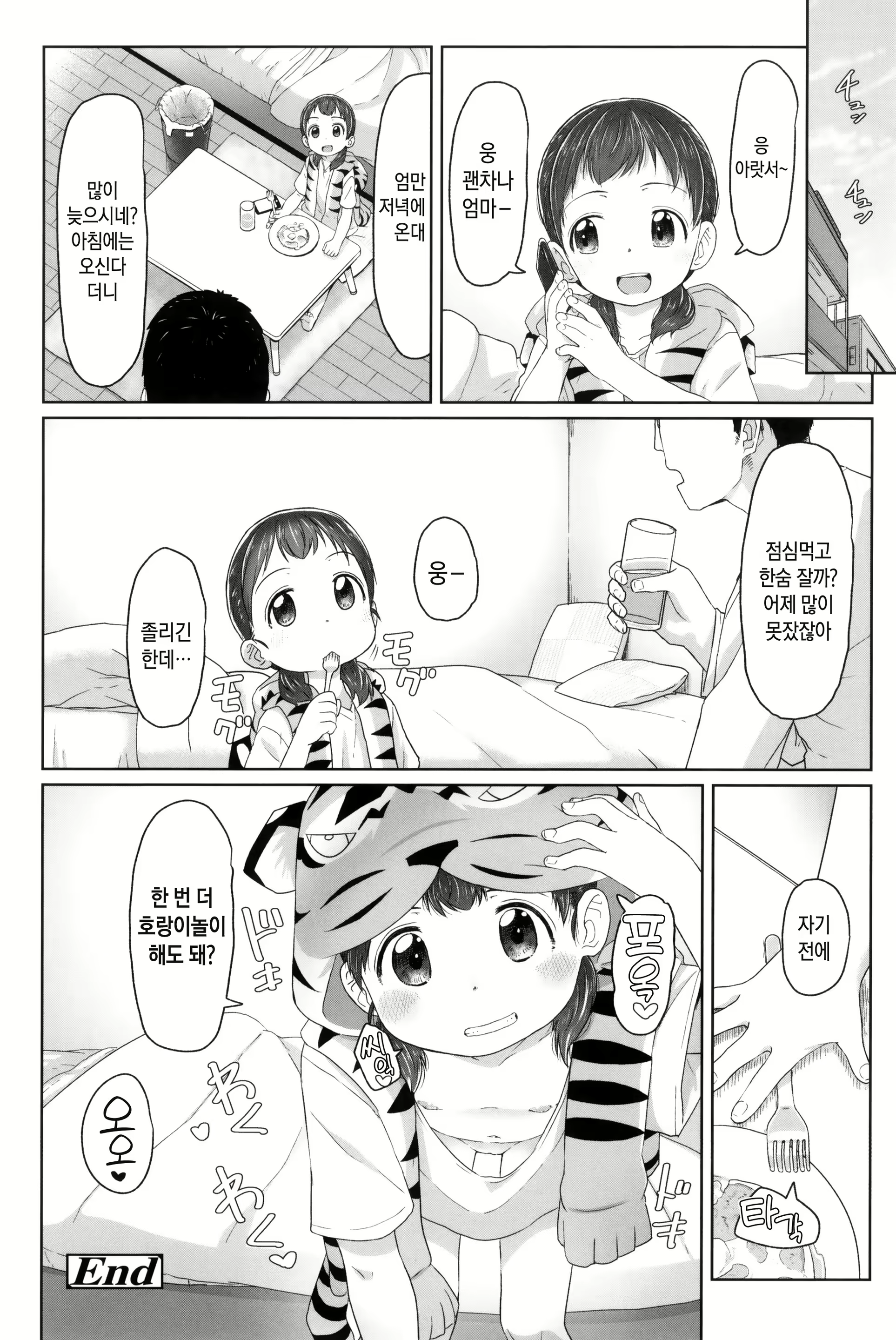 Content 1628600 - 143 페이지
