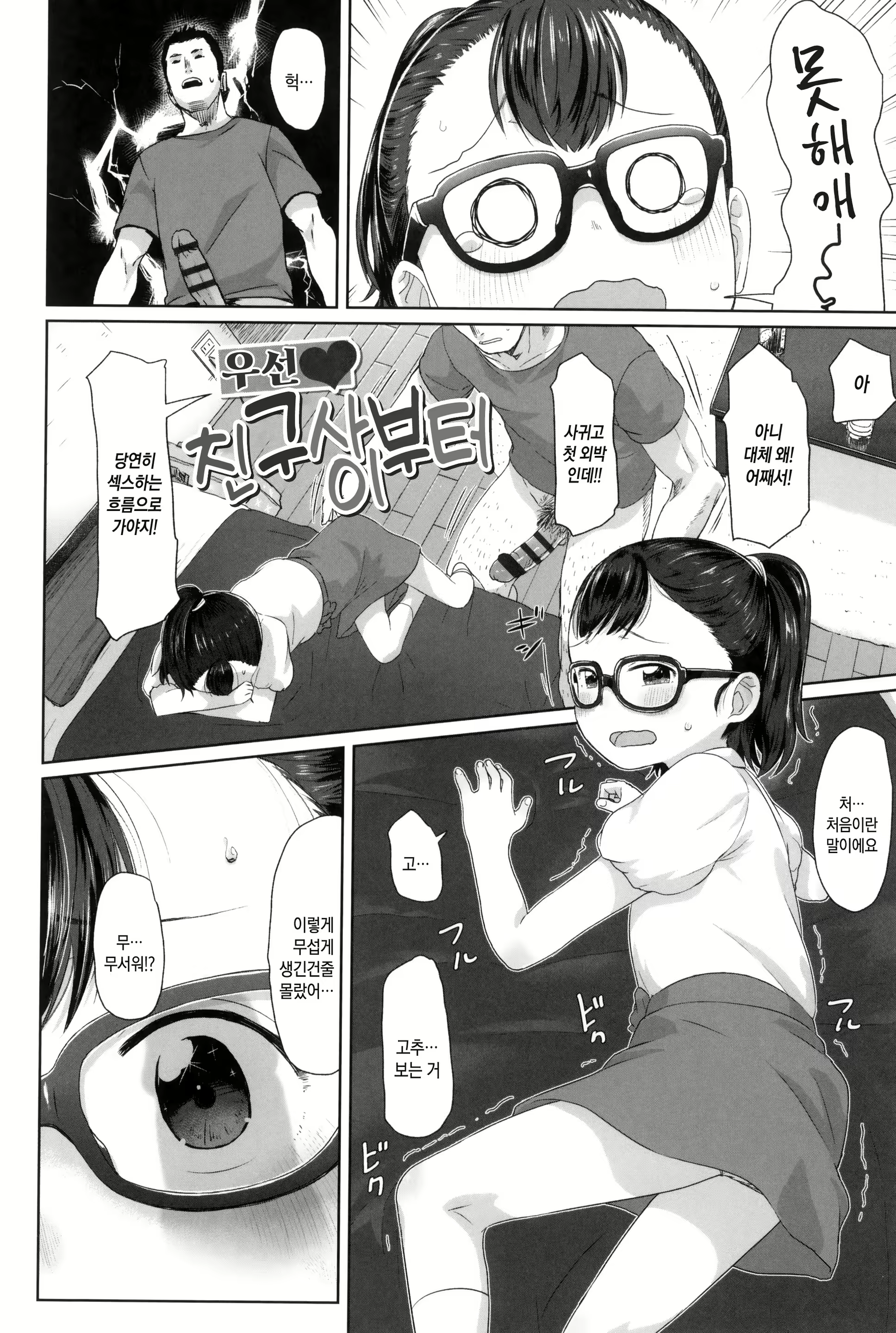Content 1628600 - 145 페이지