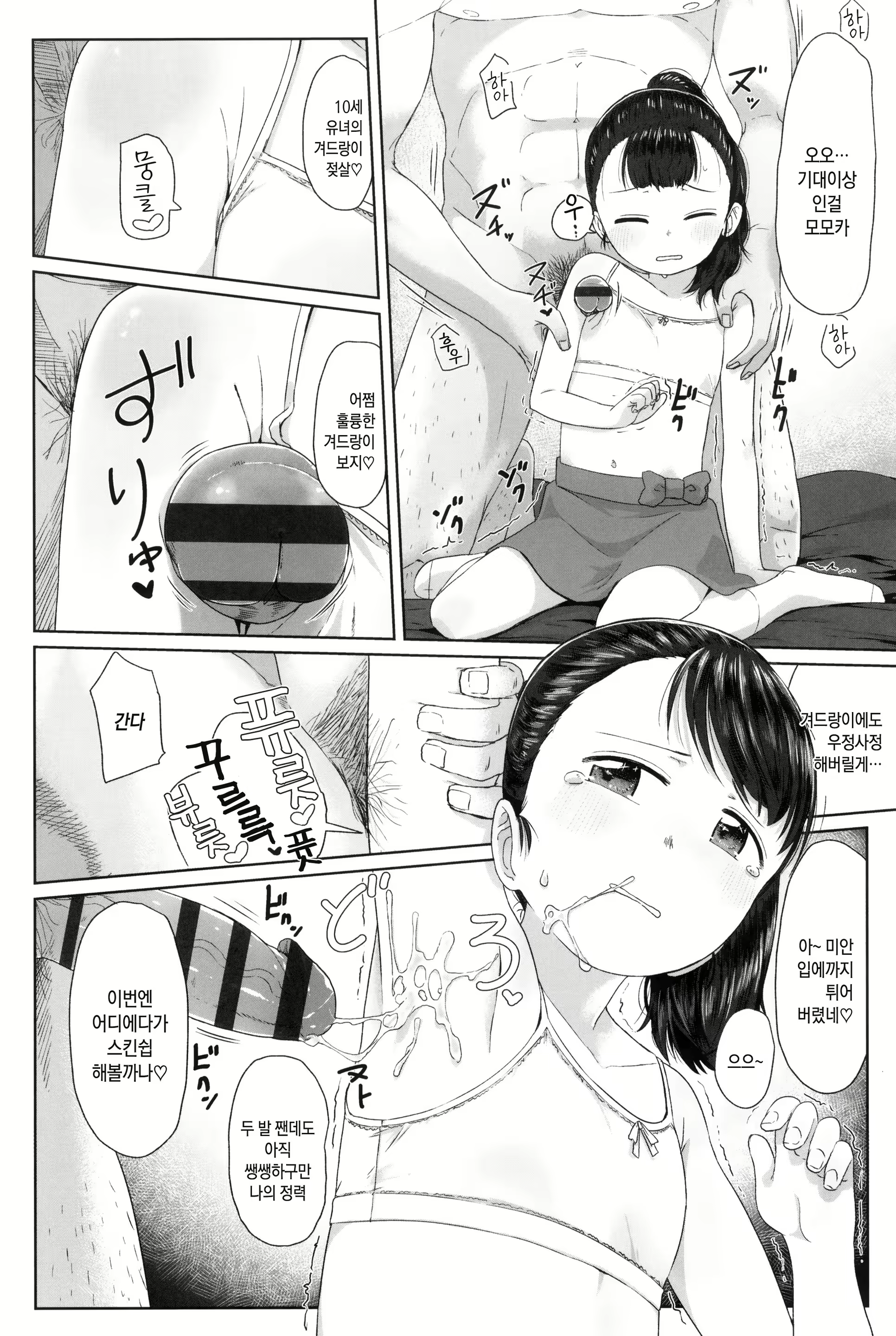 Content 1628600 - 151 페이지