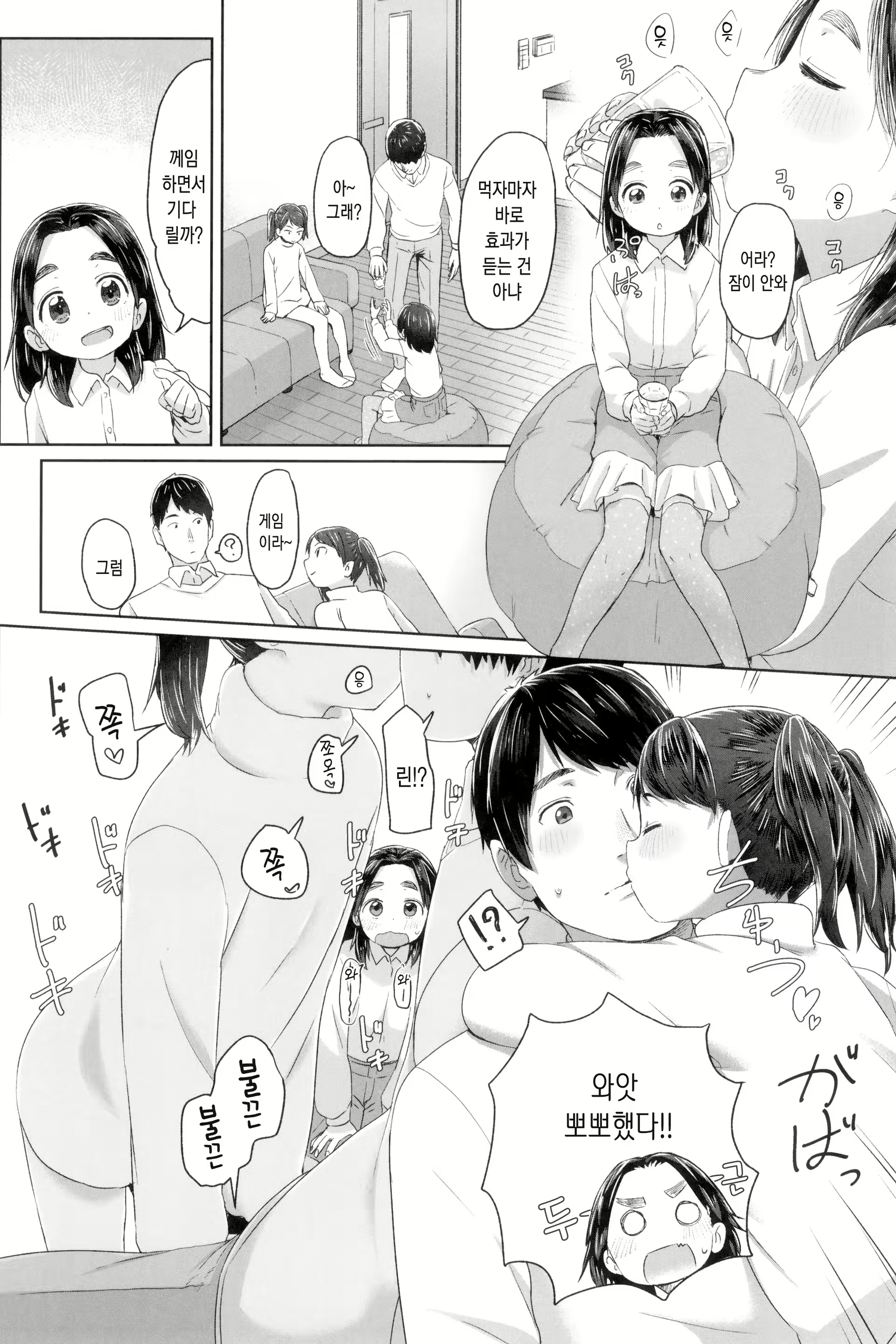 Content 1628600 - 169 페이지