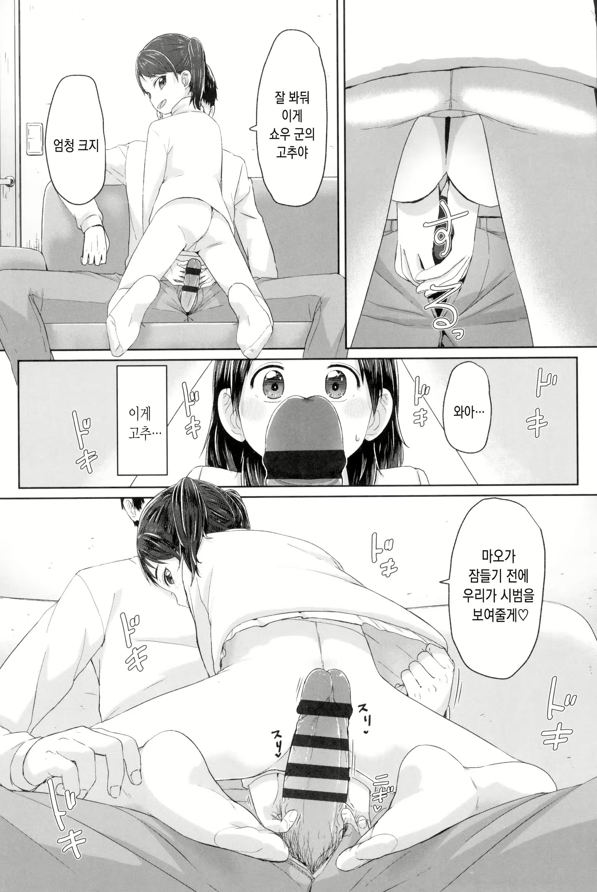 Content 1628600 - 170 페이지