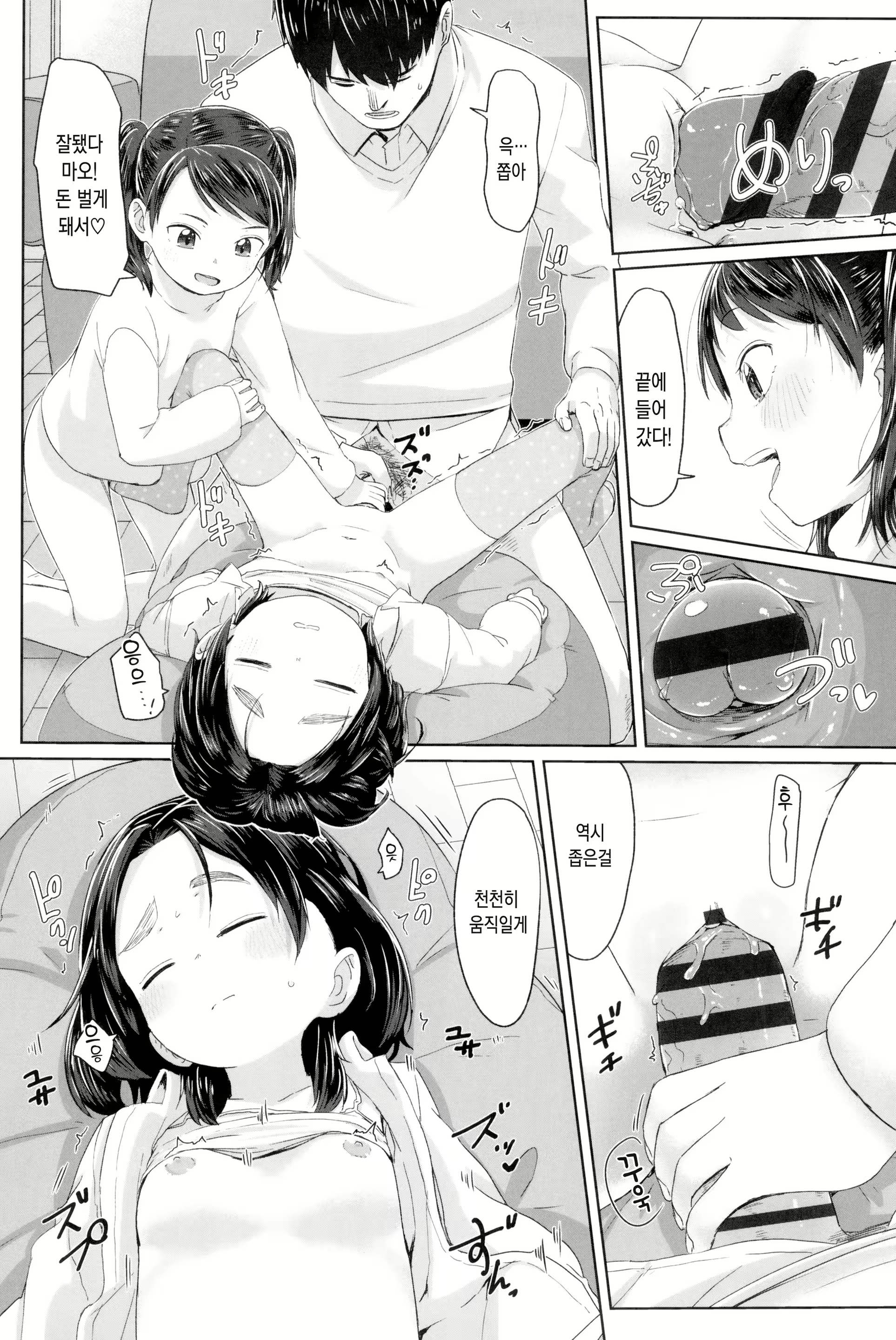Content 1628600 - 180 페이지