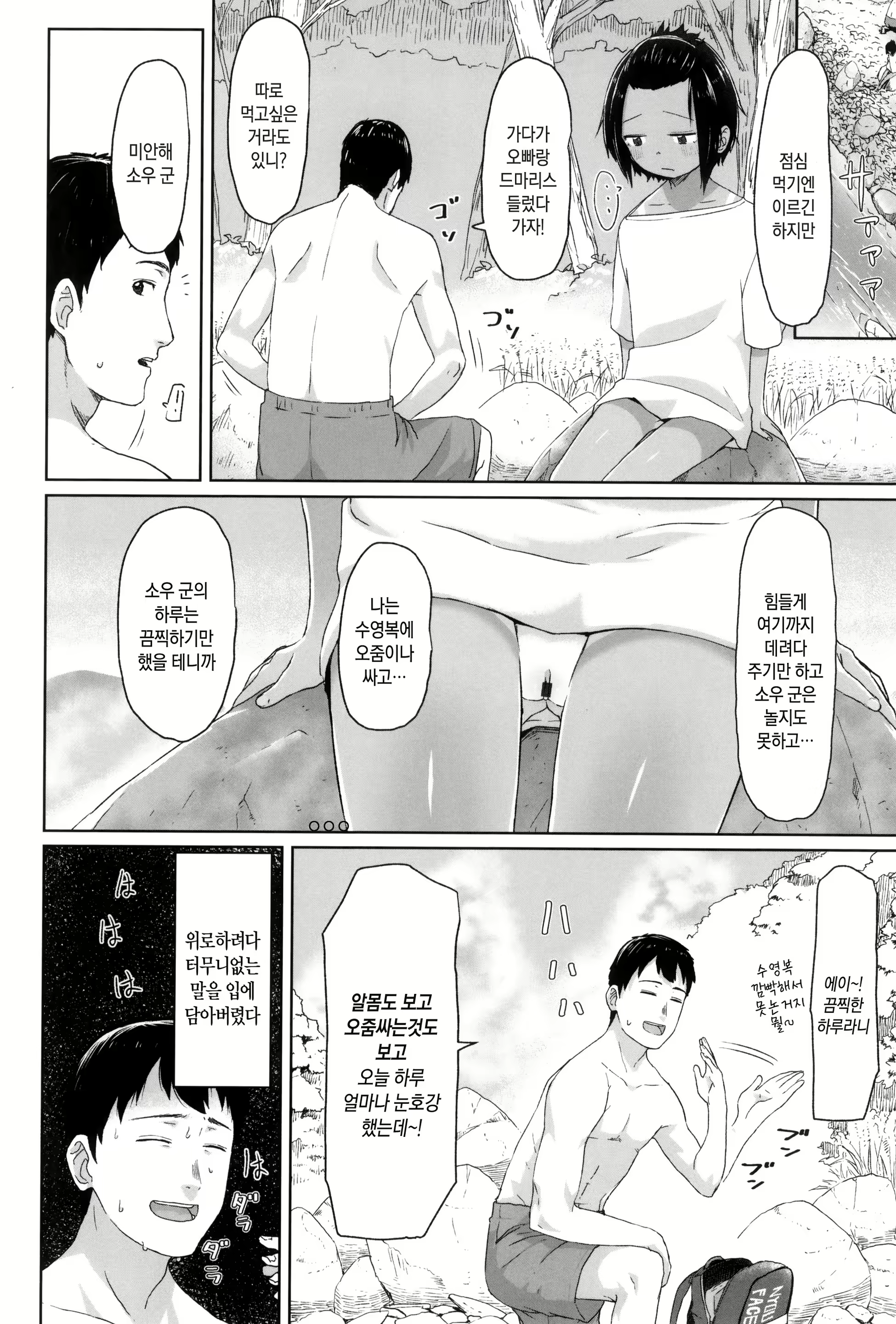 Content 1628600 - 19 페이지