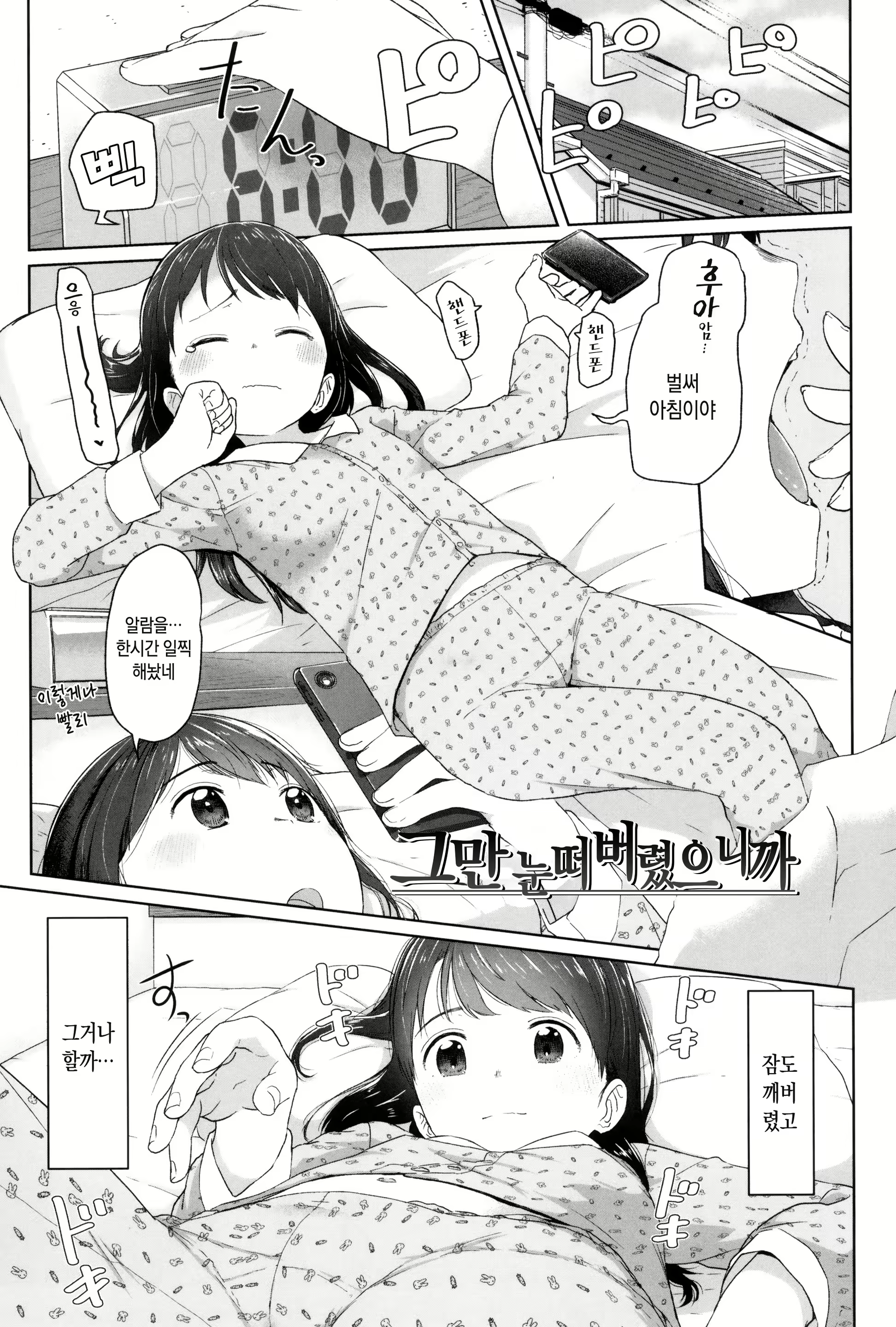 Content 1628600 - 28 페이지