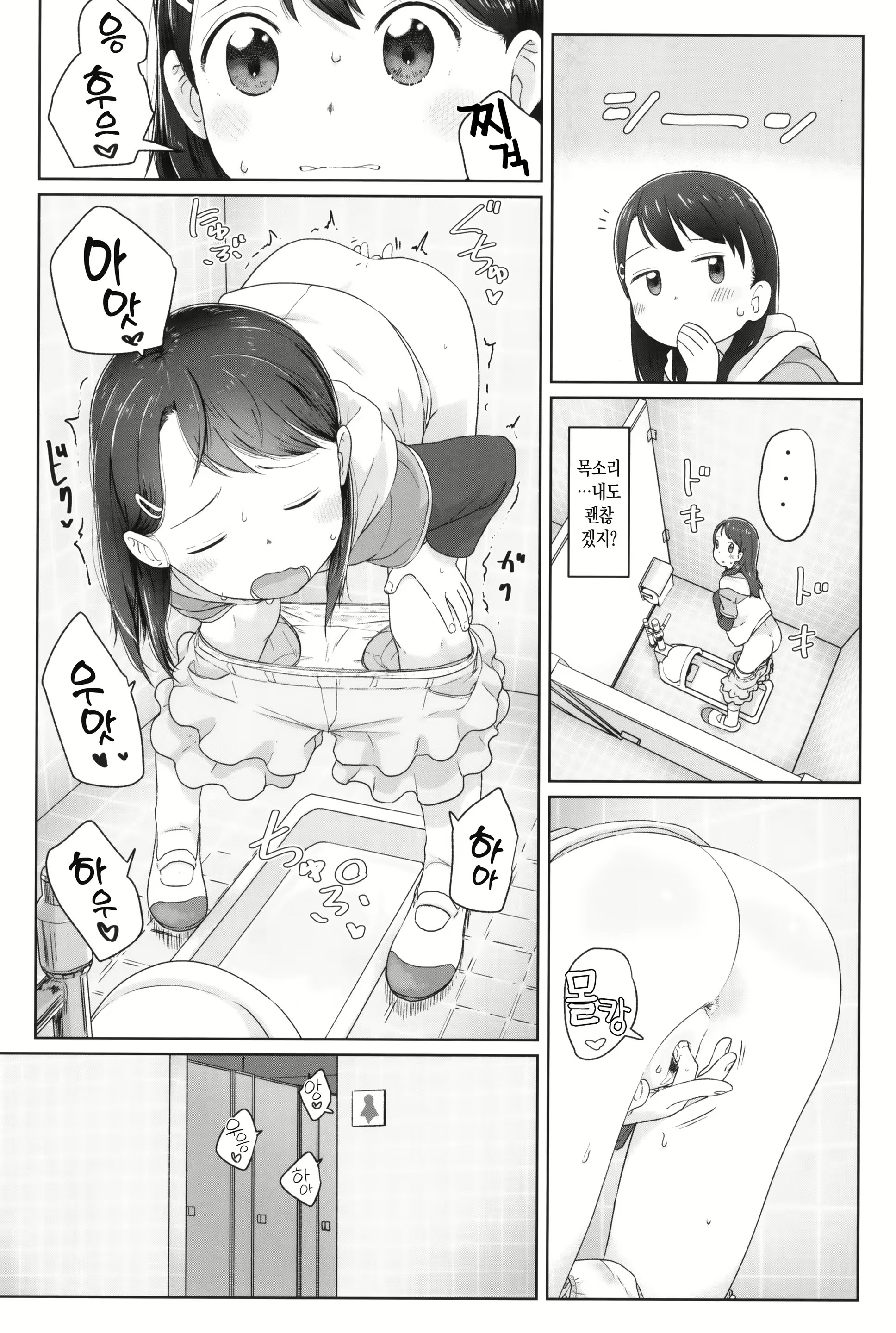 Content 1628600 - 38 페이지