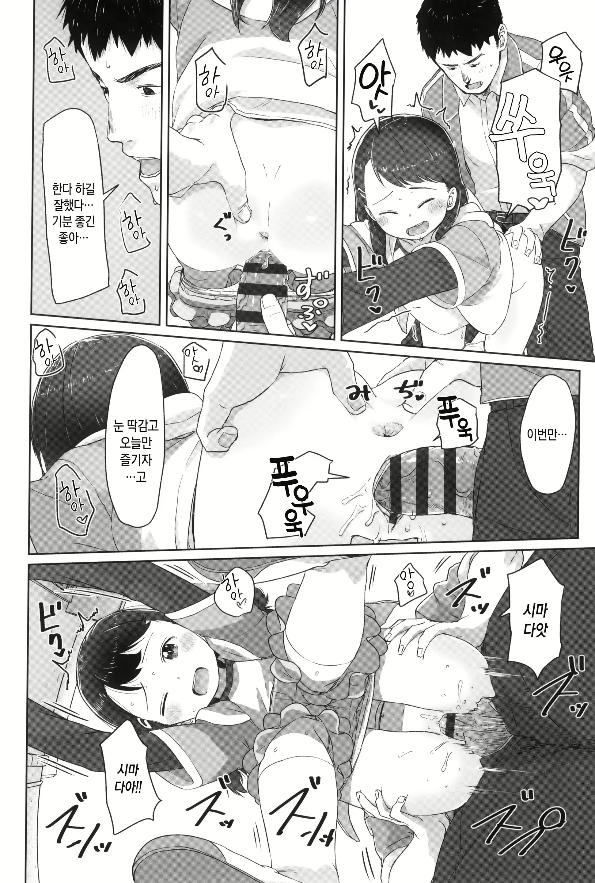 Content 1628600 - 49 페이지