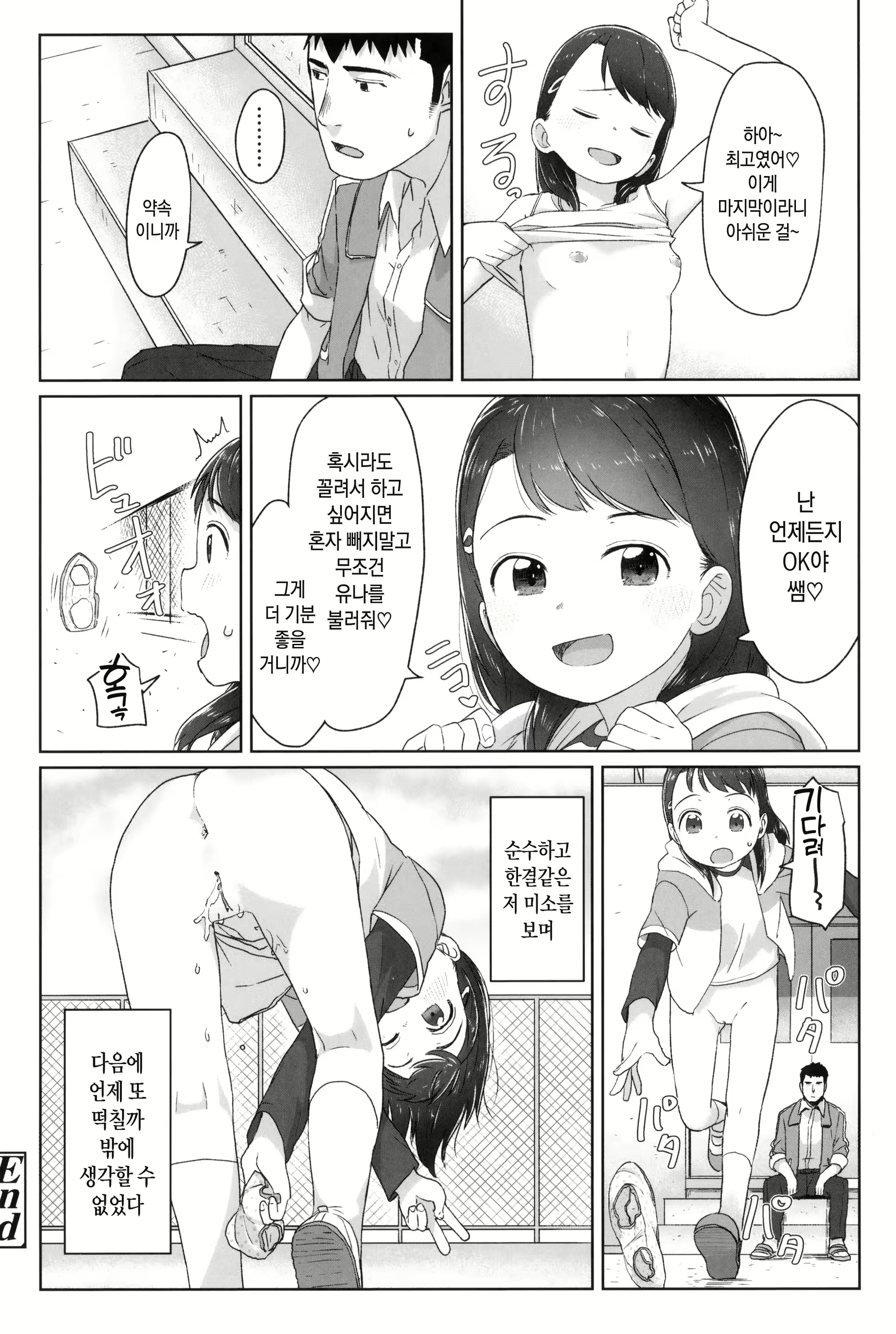 Content 1628600 - 57 페이지