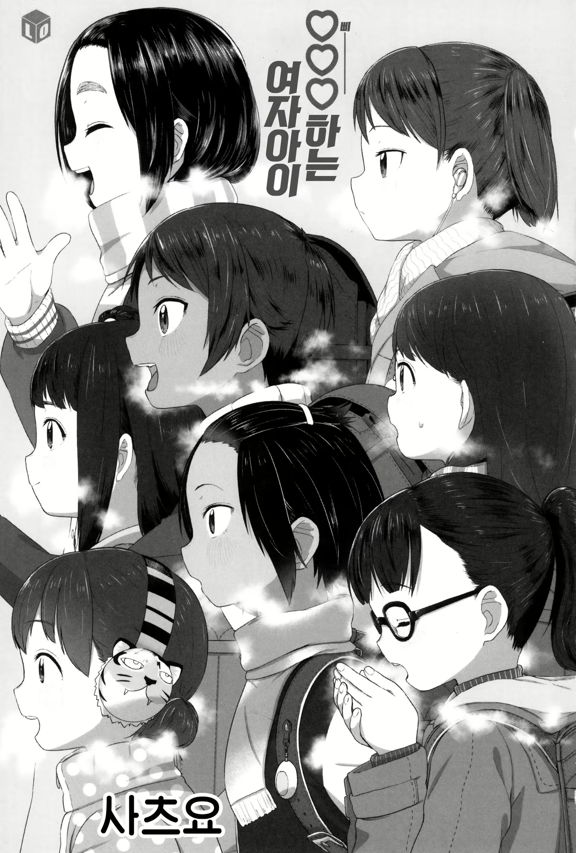 Content 1628600 - 6 페이지