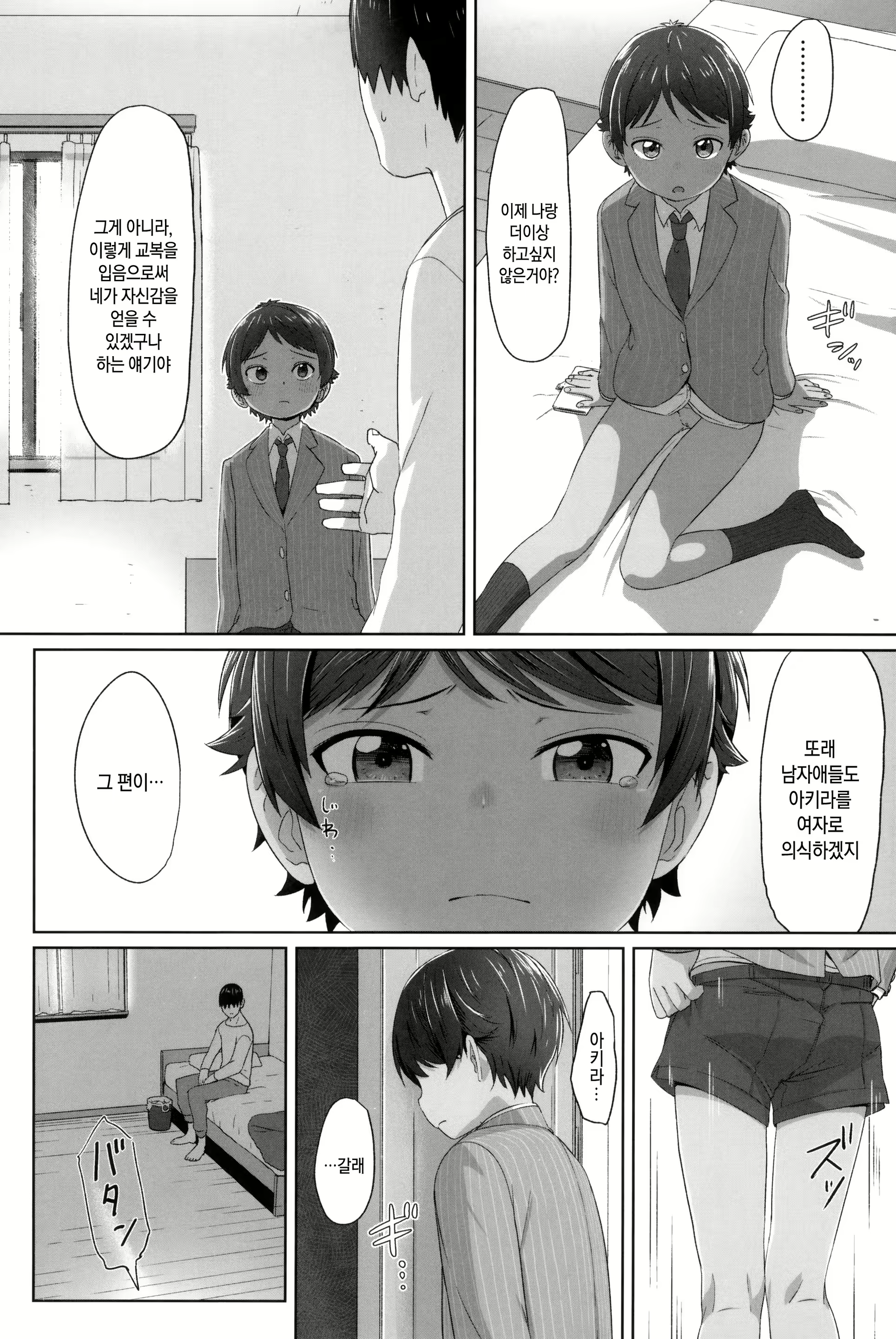 Content 1628600 - 84 페이지