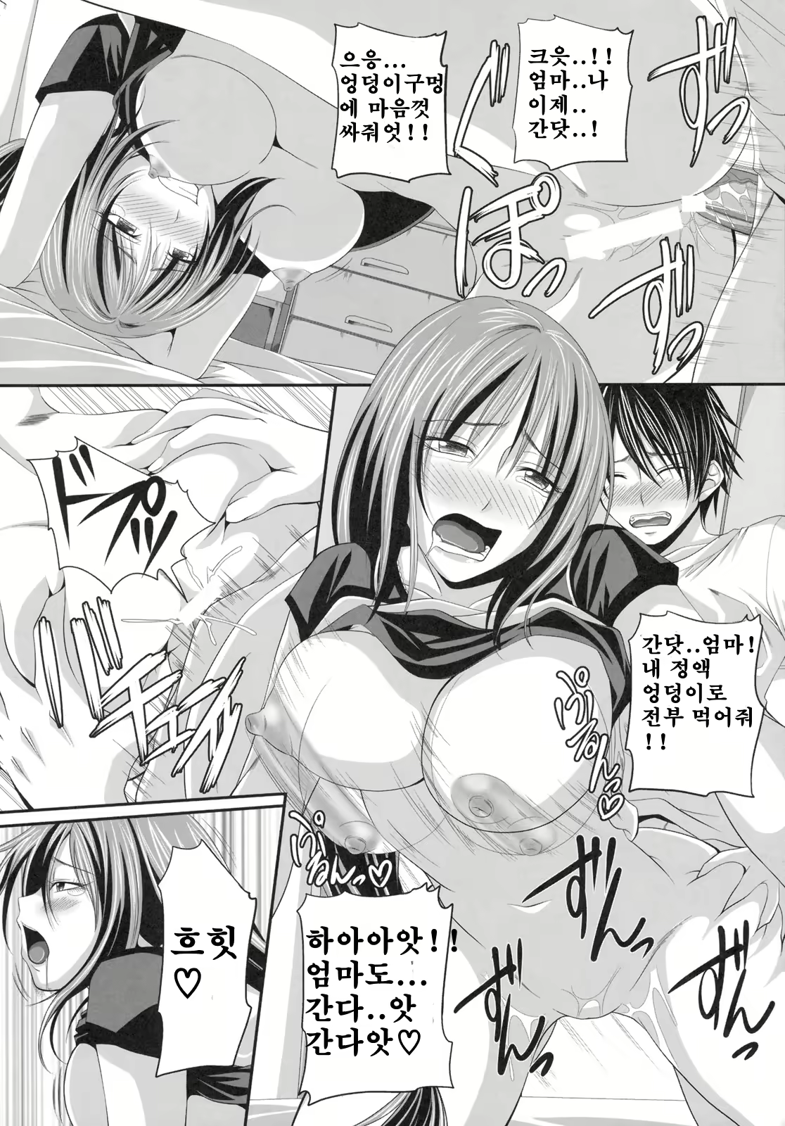 Content 1628628 - 18 페이지