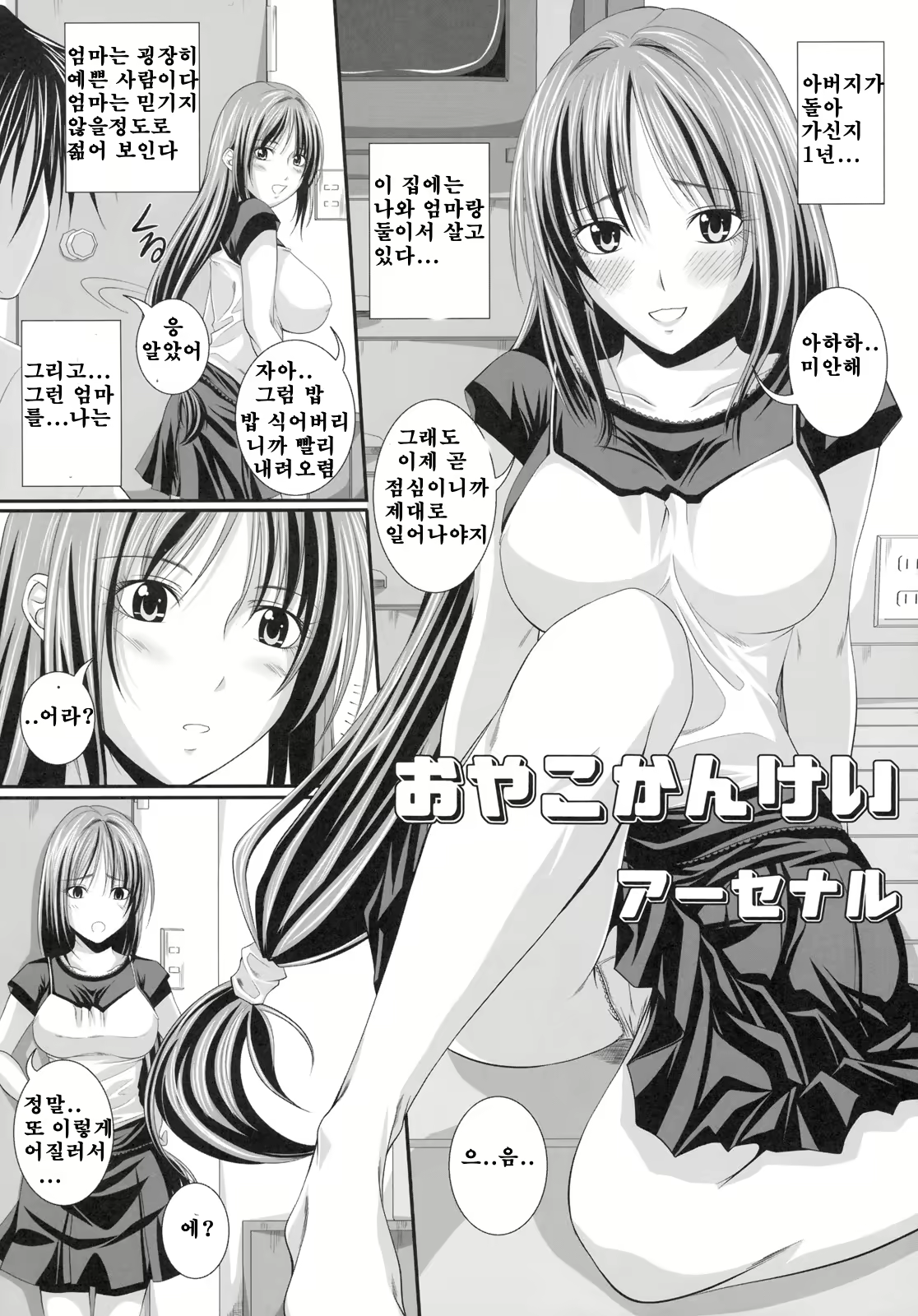 Content 1628628 - 2 페이지