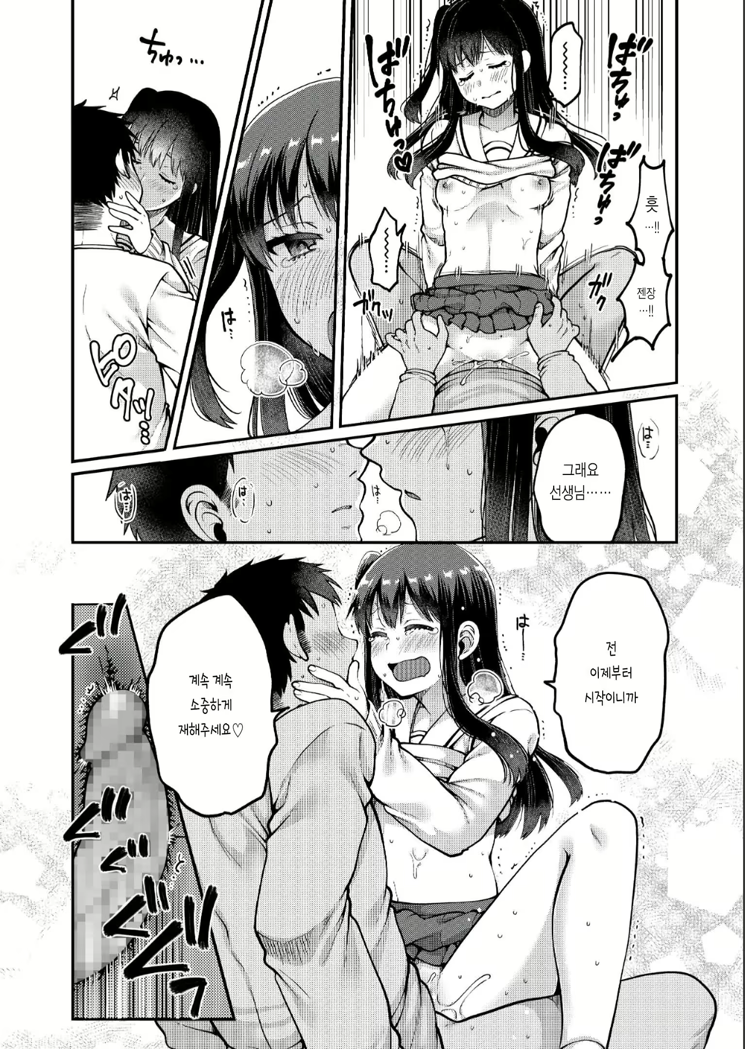 Content 1628636 - 13 페이지