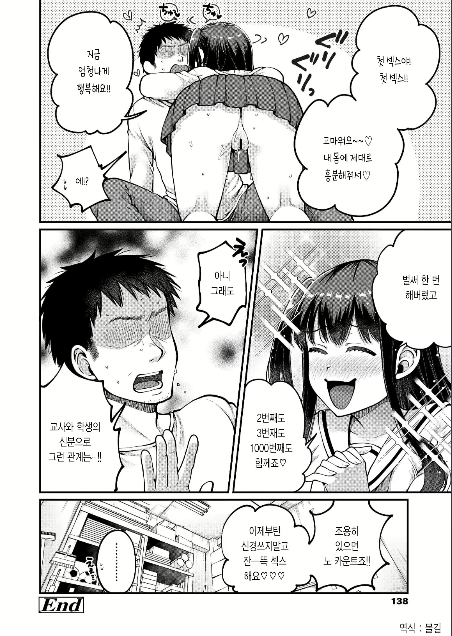 Content 1628636 - 18 페이지