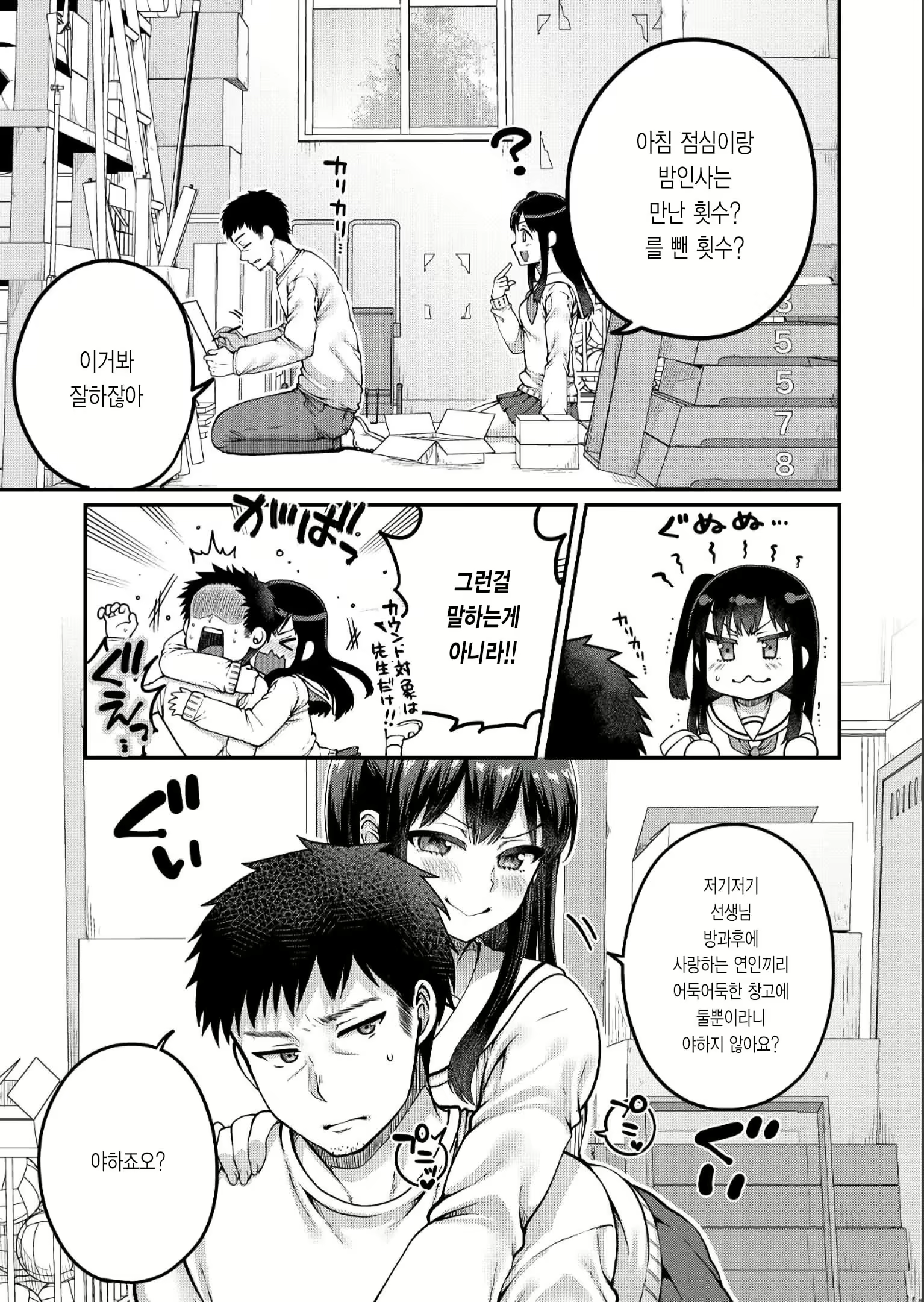Content 1628636 - 3 페이지